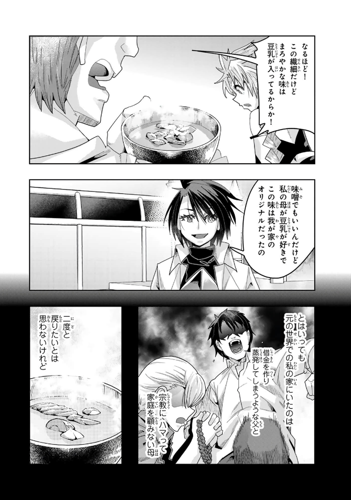 第 5 卷 第 59 页