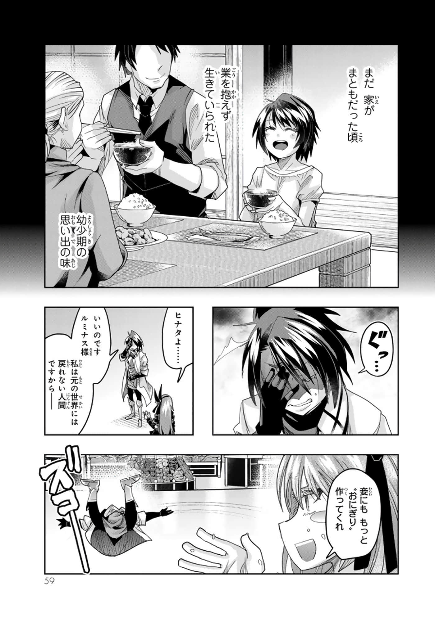 第 5 卷 第 60 页