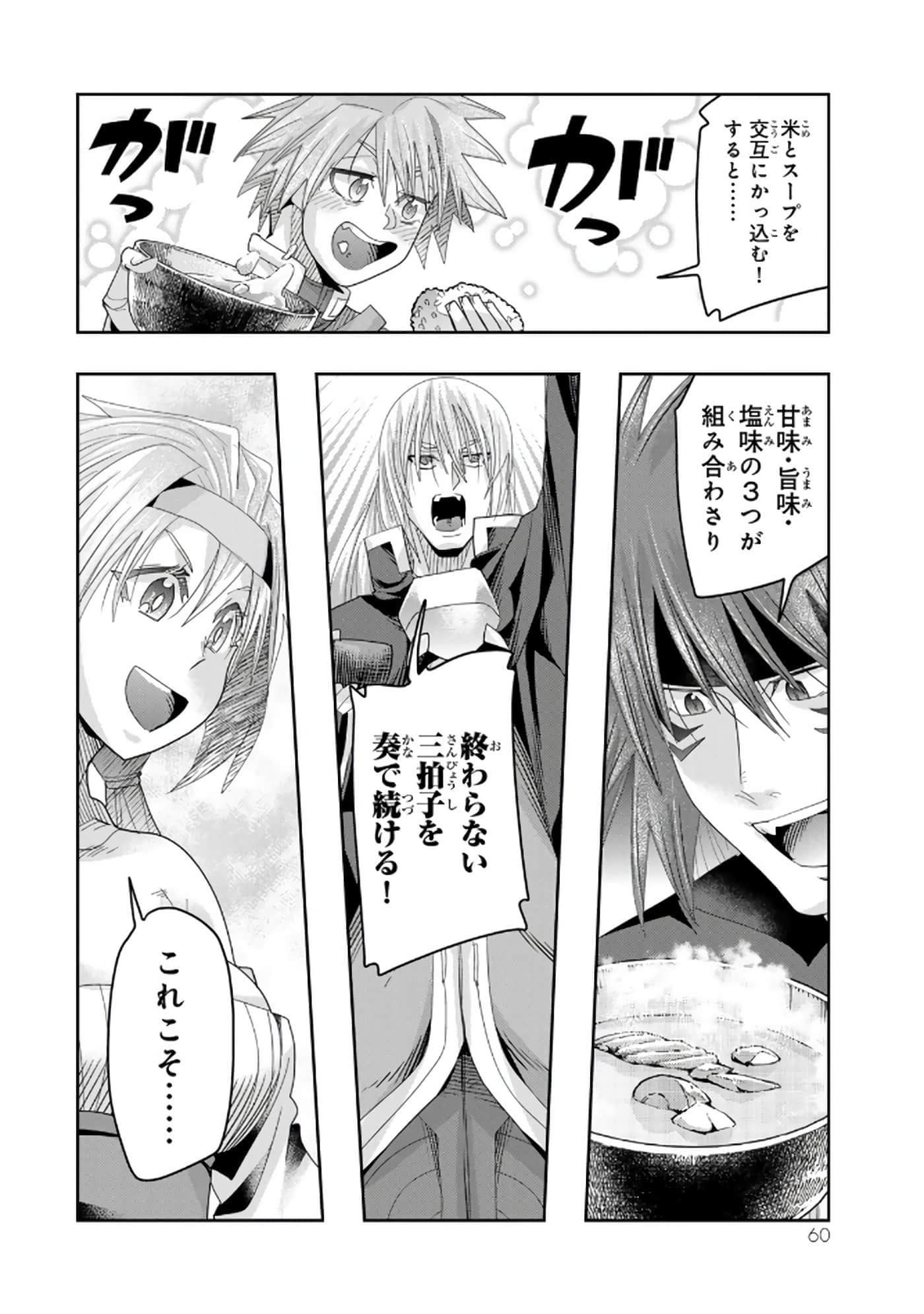 第 5 卷 第 61 页