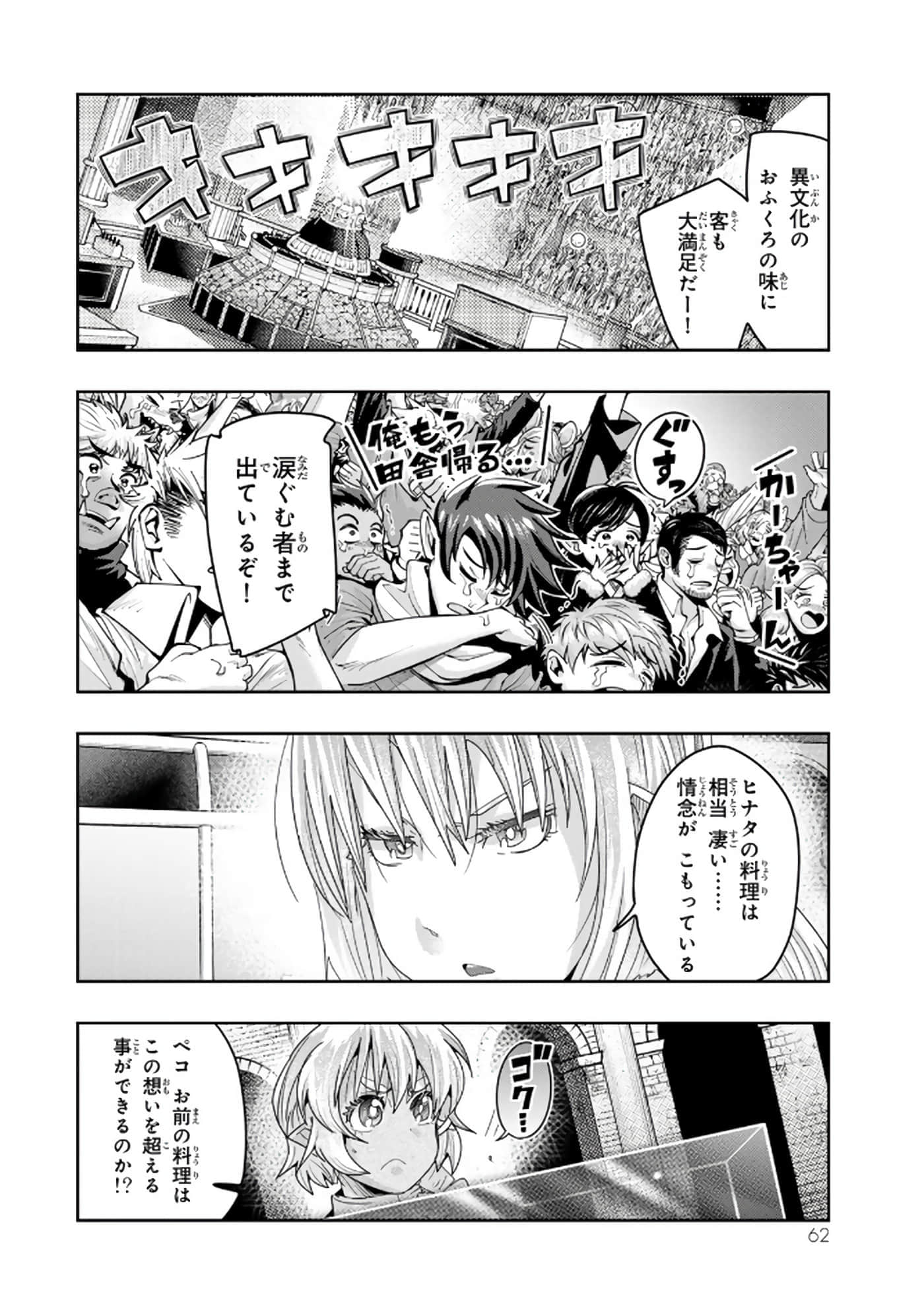 第 5 卷 第 63 页