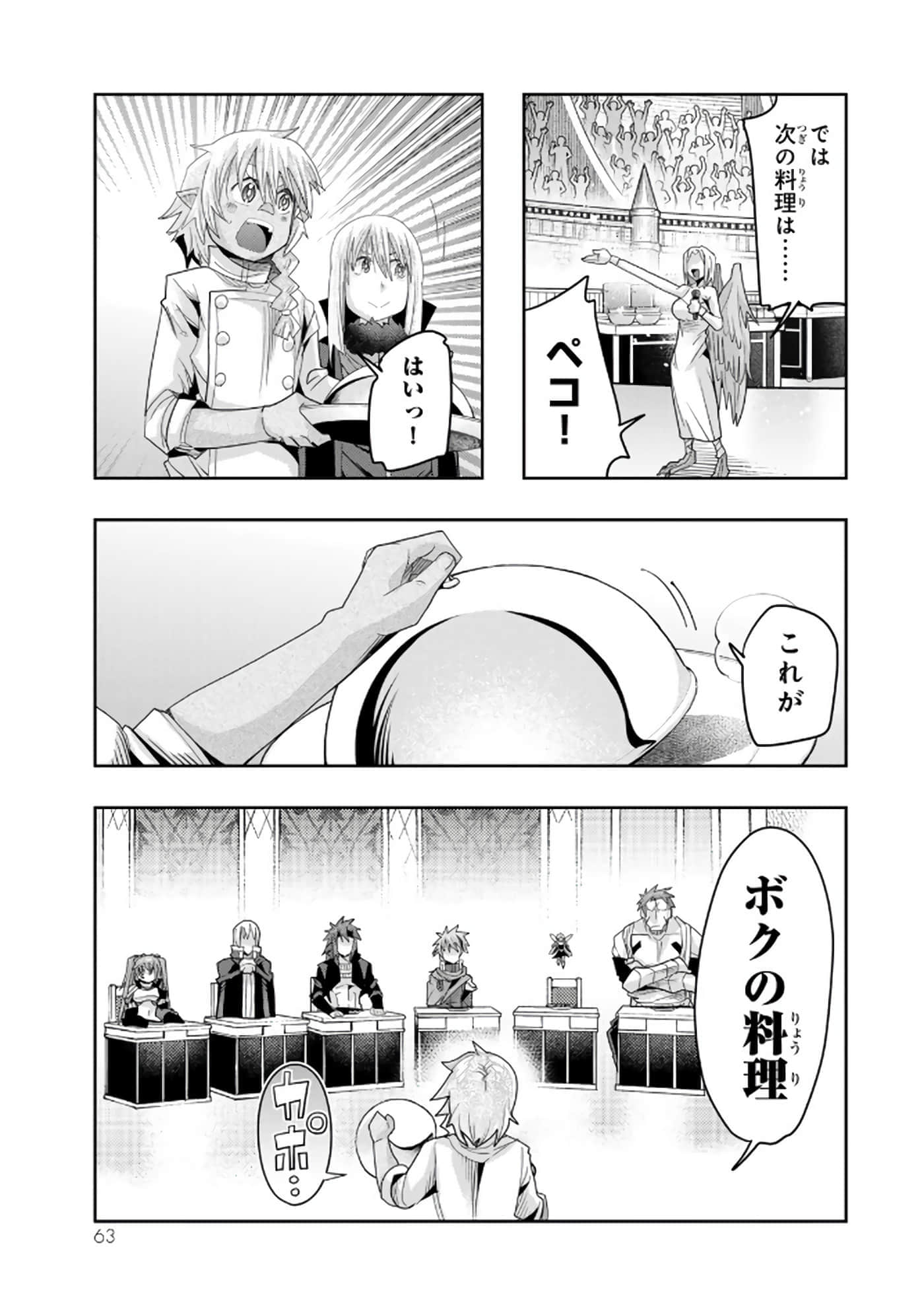第 5 卷 第 64 页
