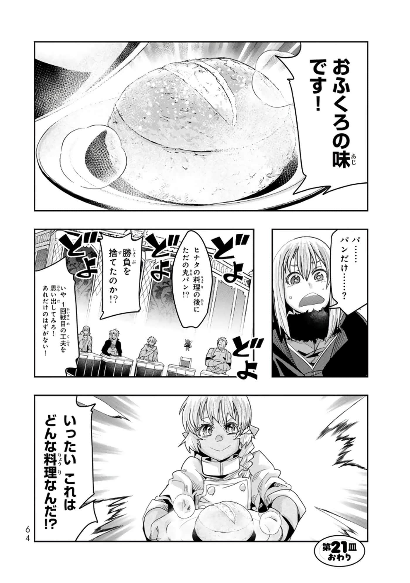 第 5 卷 第 65 页
