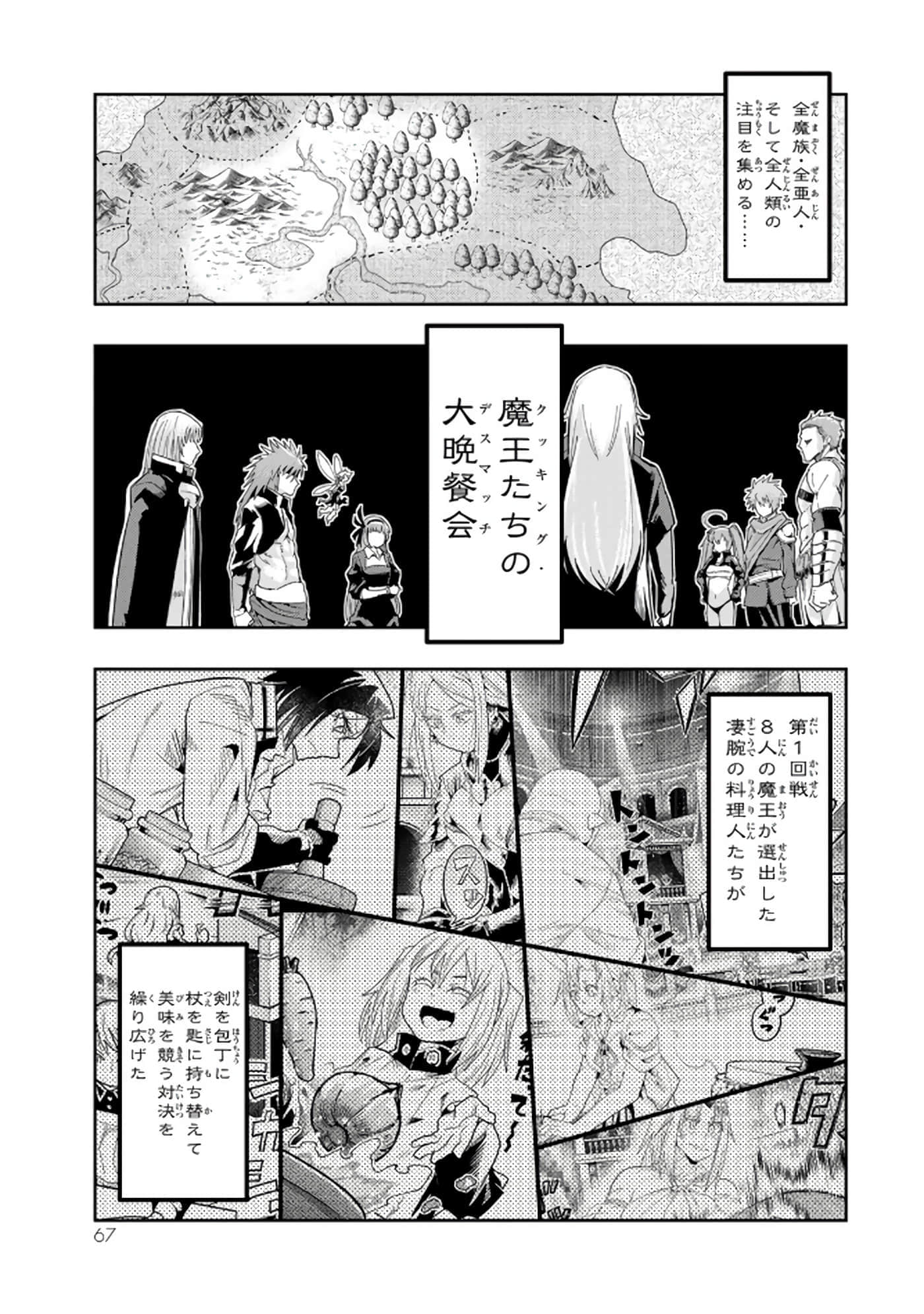 第 5 卷 第 68 页