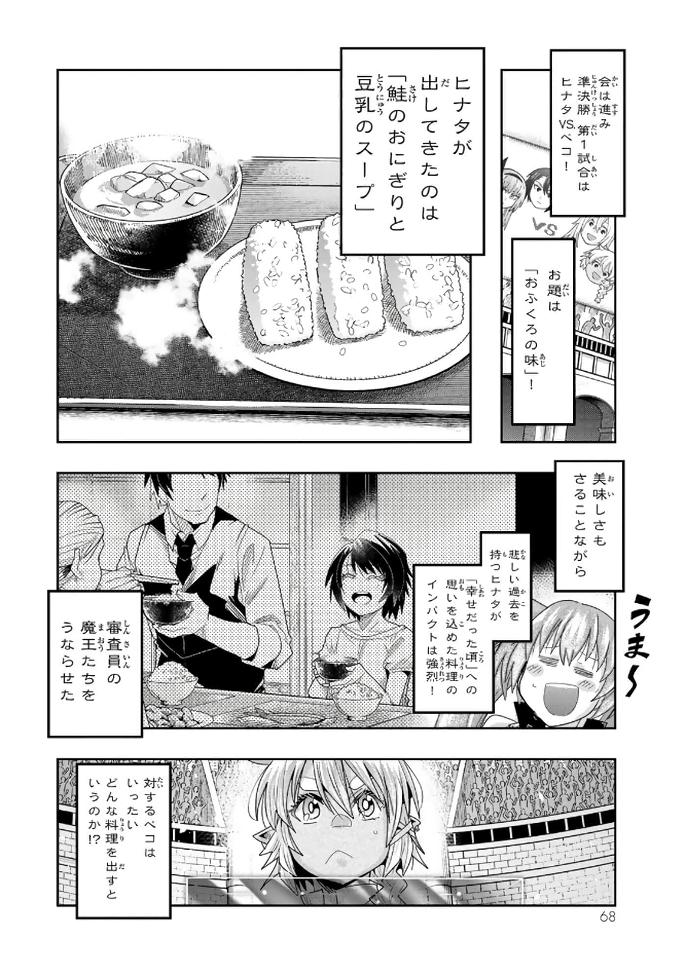 第 5 卷 第 69 页