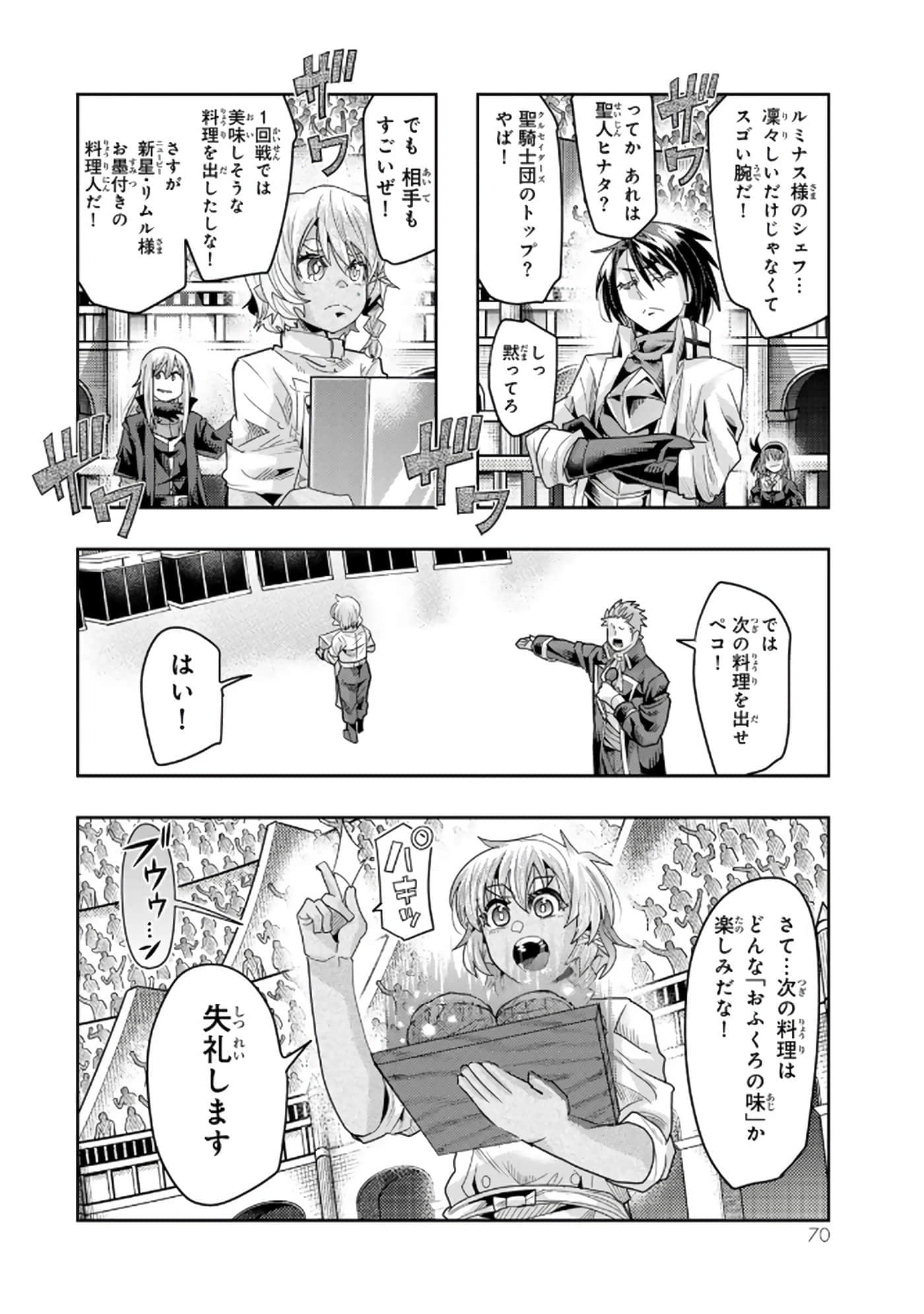 第 5 卷 第 71 页