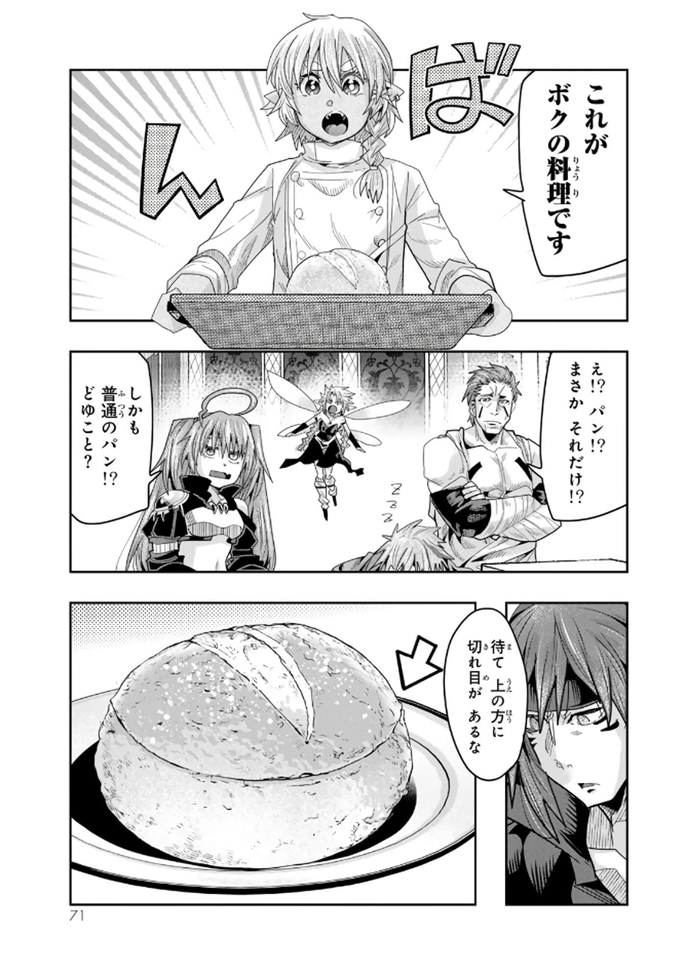 第 5 卷 第 72 页