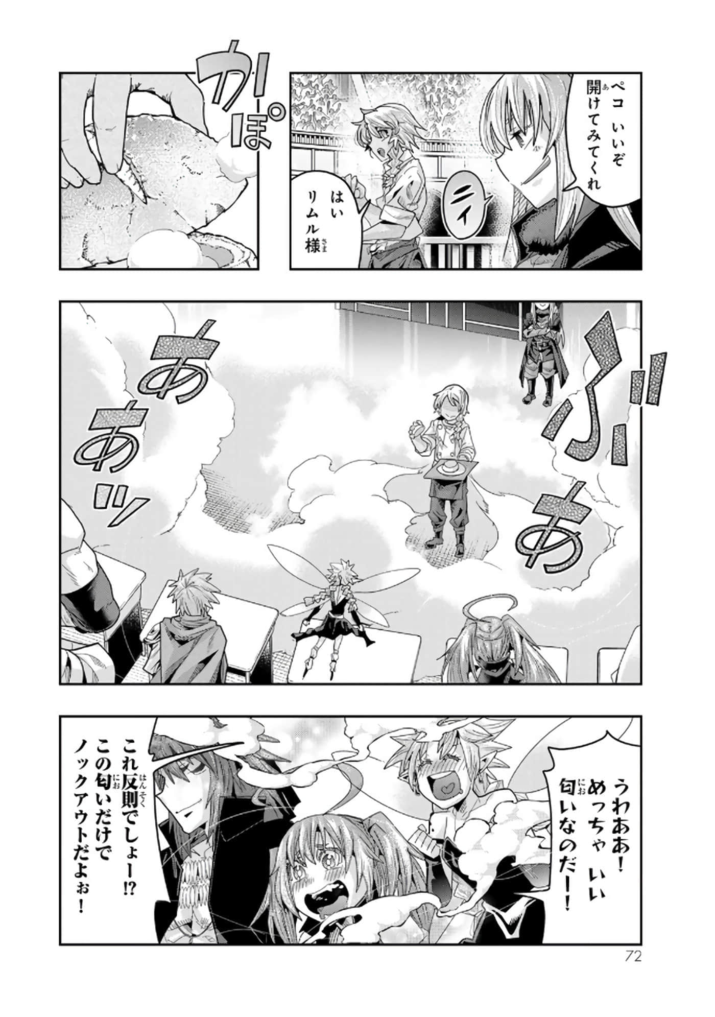 第 5 卷 第 73 页