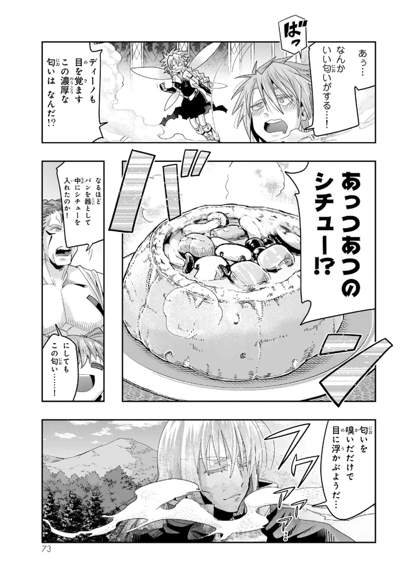 第 5 卷 第 74 页