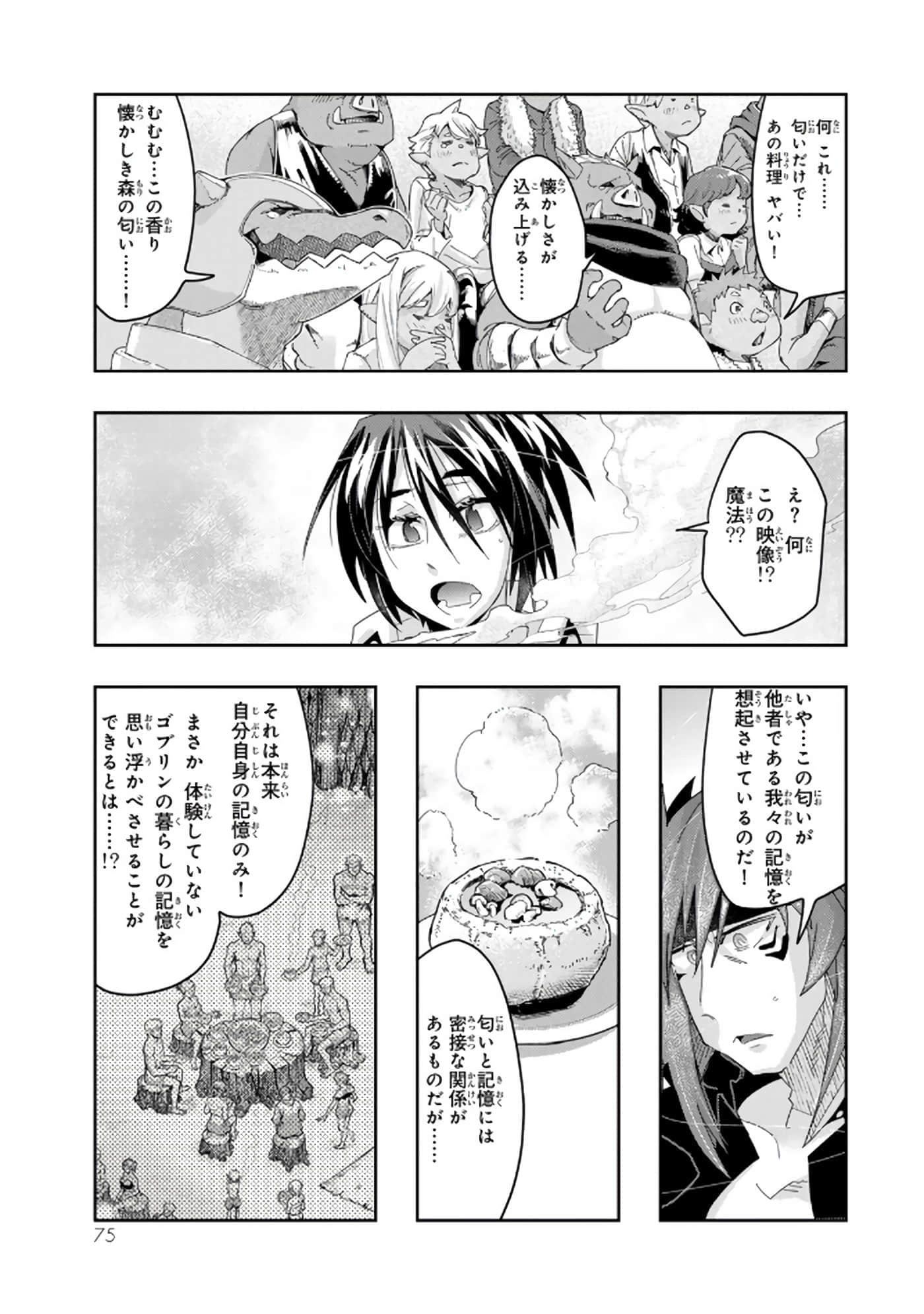 第 5 卷 第 76 页