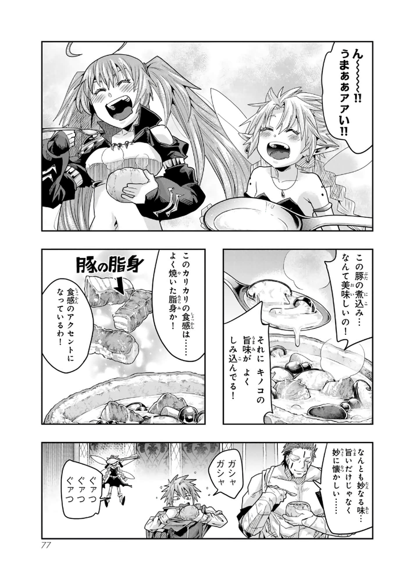 第 5 卷 第 78 页