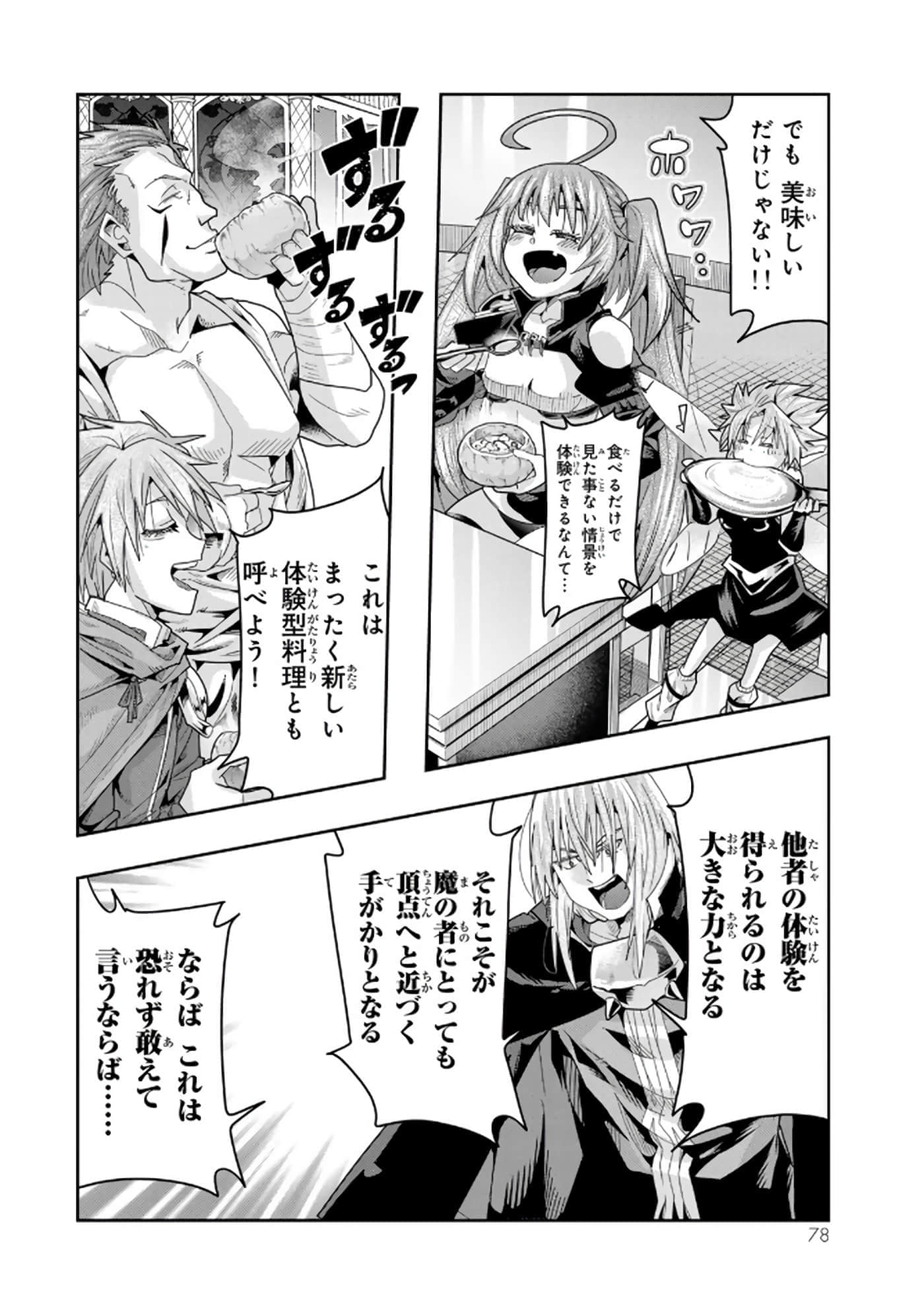 第 5 卷 第 79 页