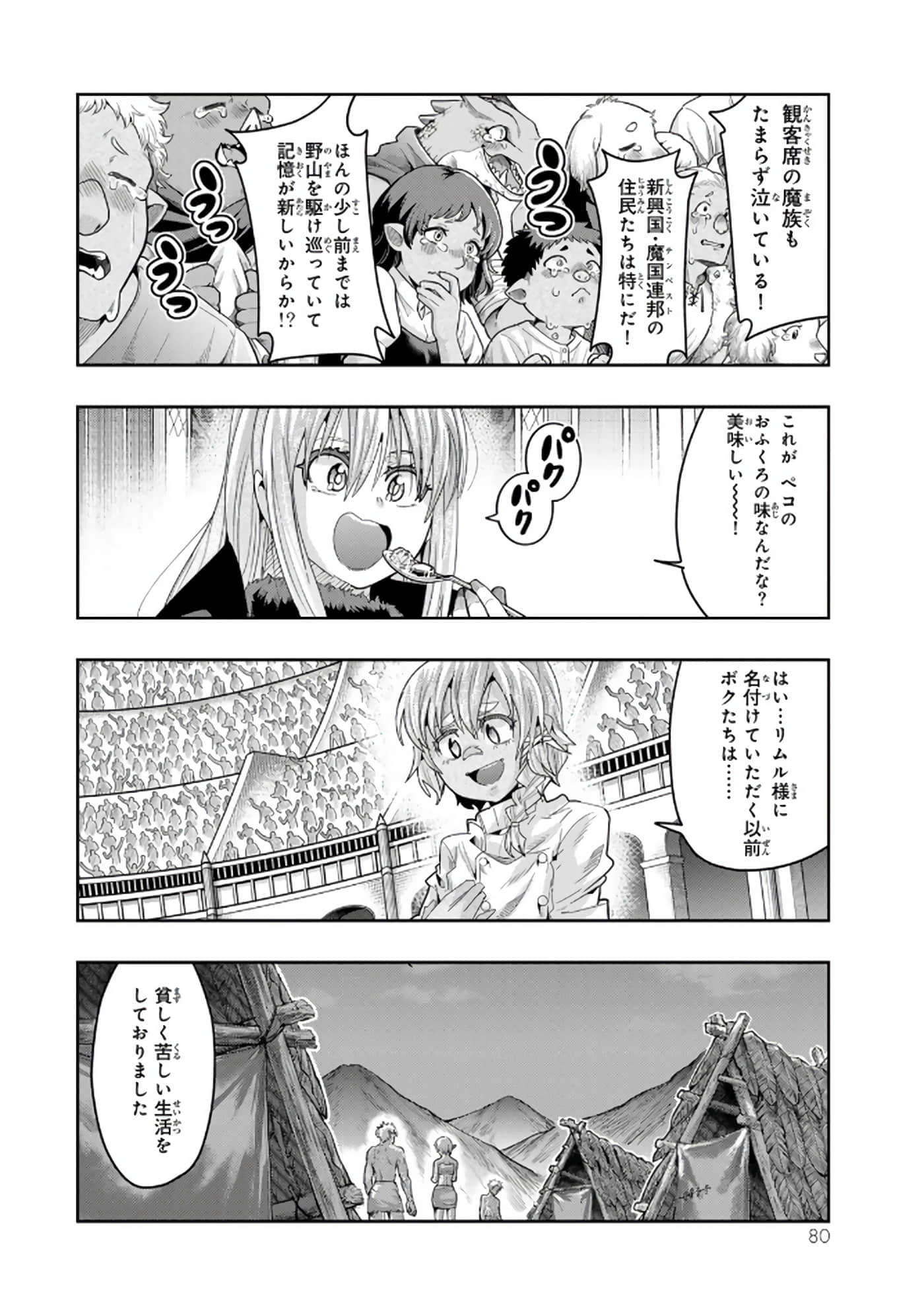 第 5 卷 第 81 页