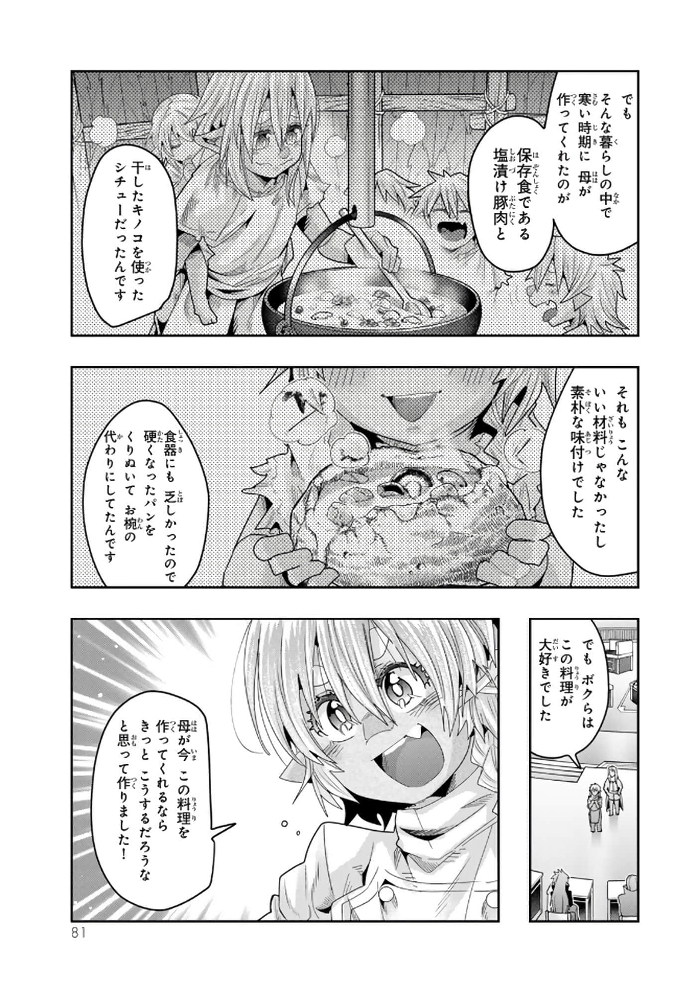 第 5 卷 第 82 页