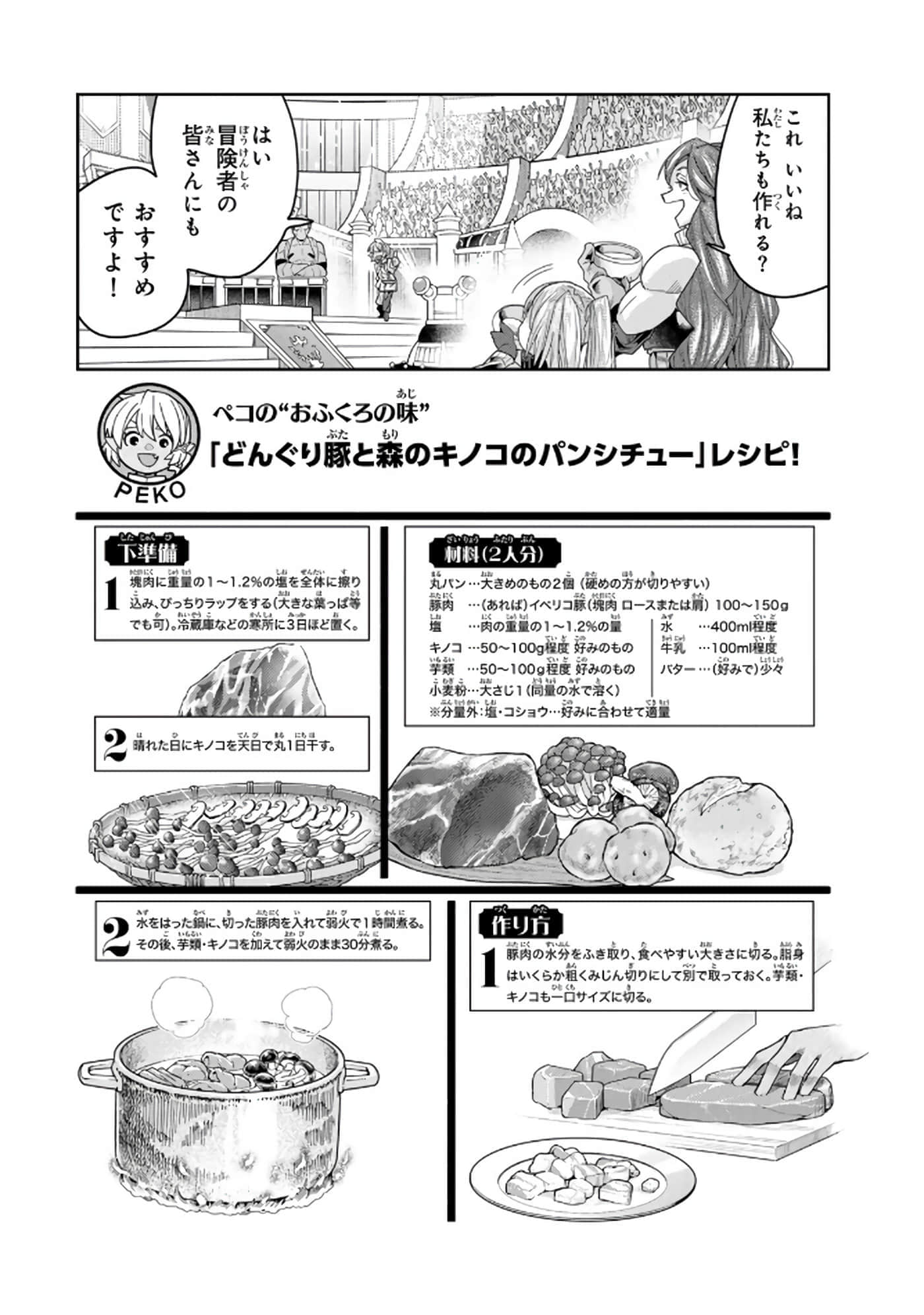 第 5 卷 第 83 页