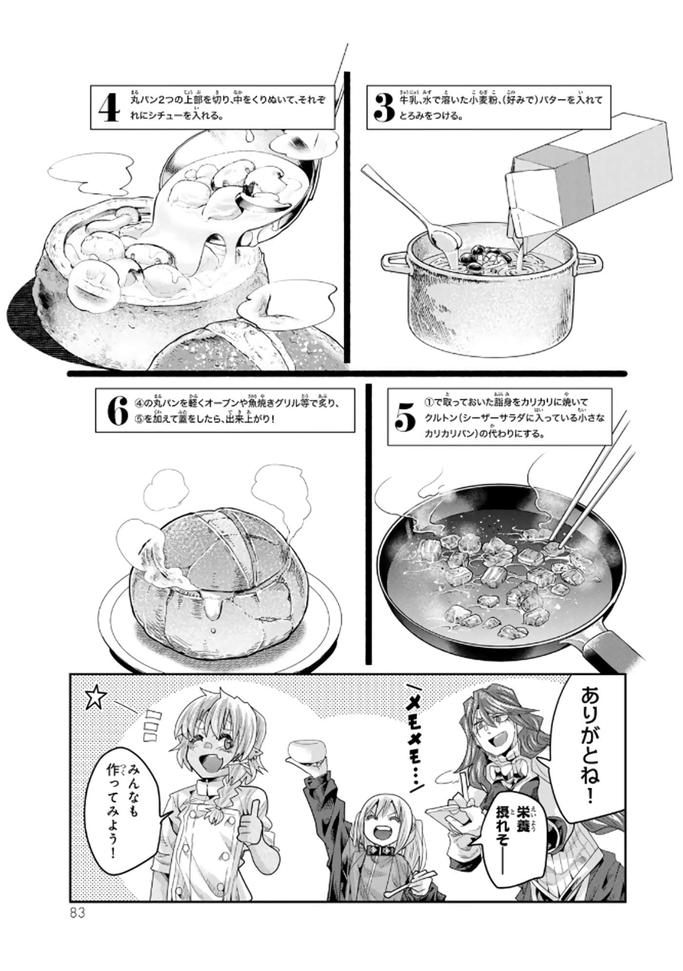 第 5 卷 第 84 页