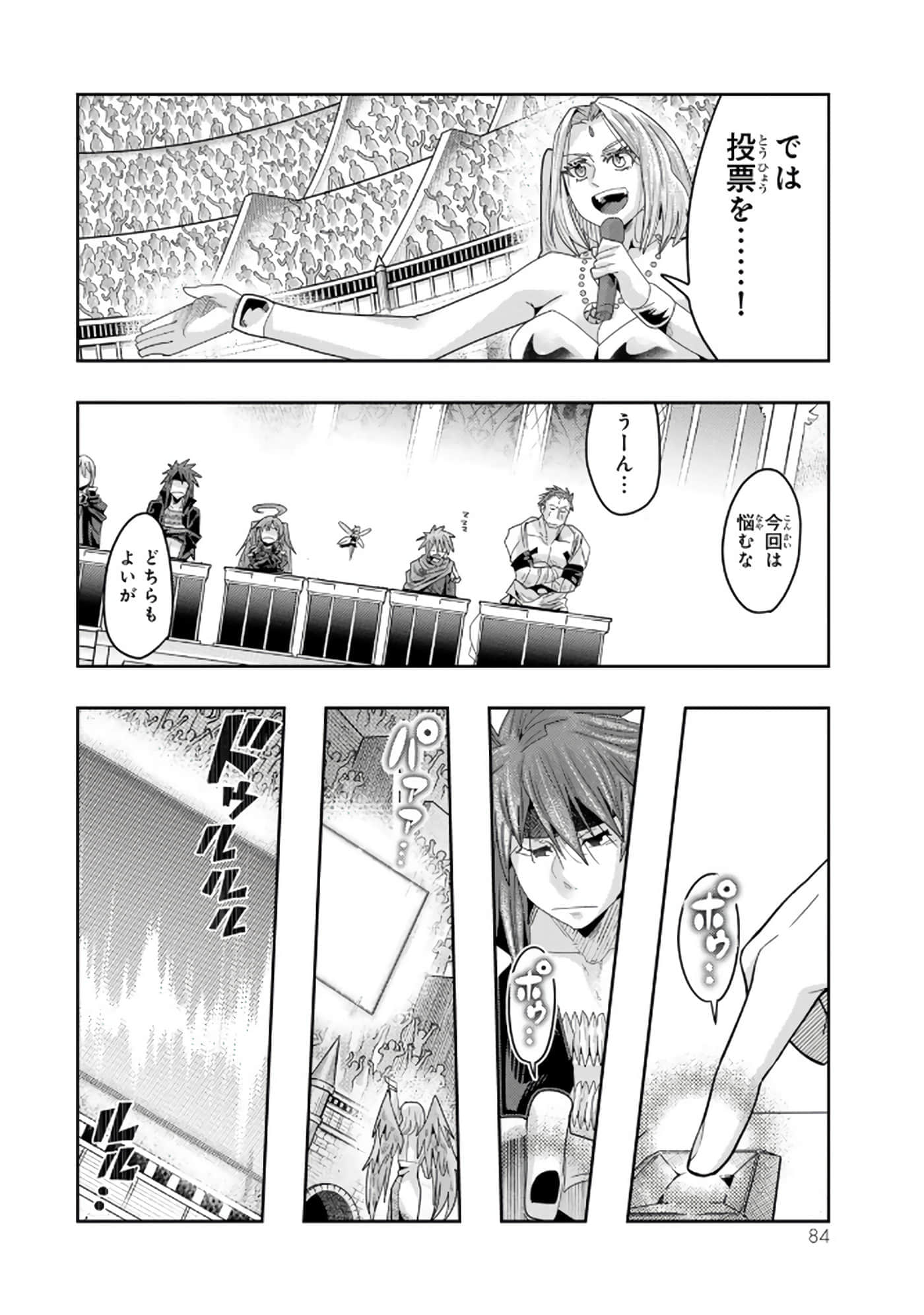 第 5 卷 第 85 页