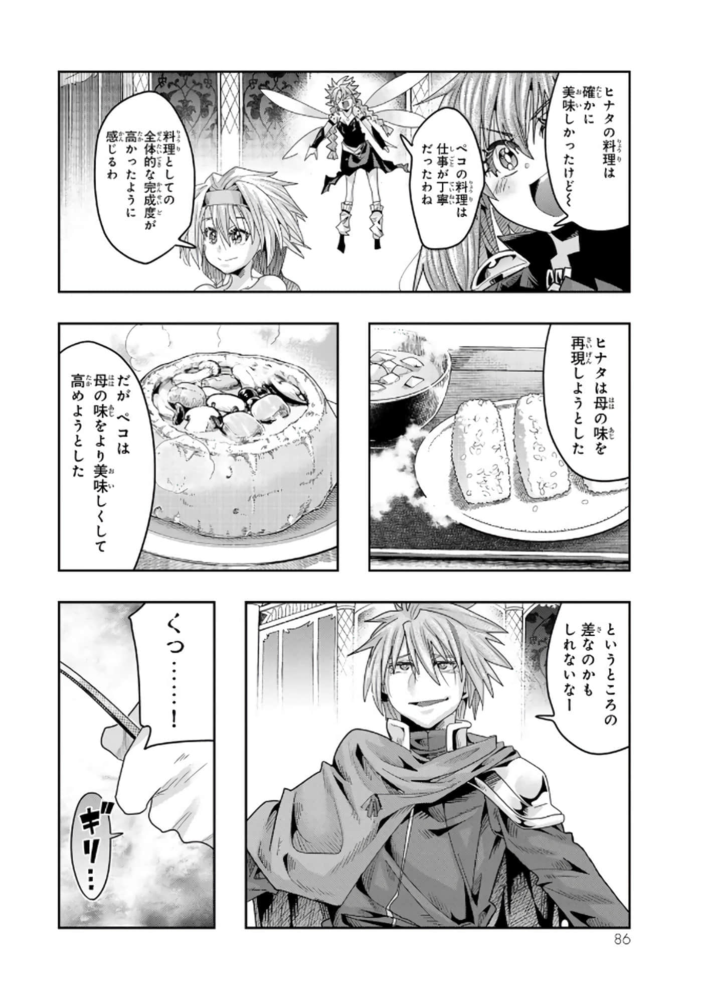 第 5 卷 第 87 页