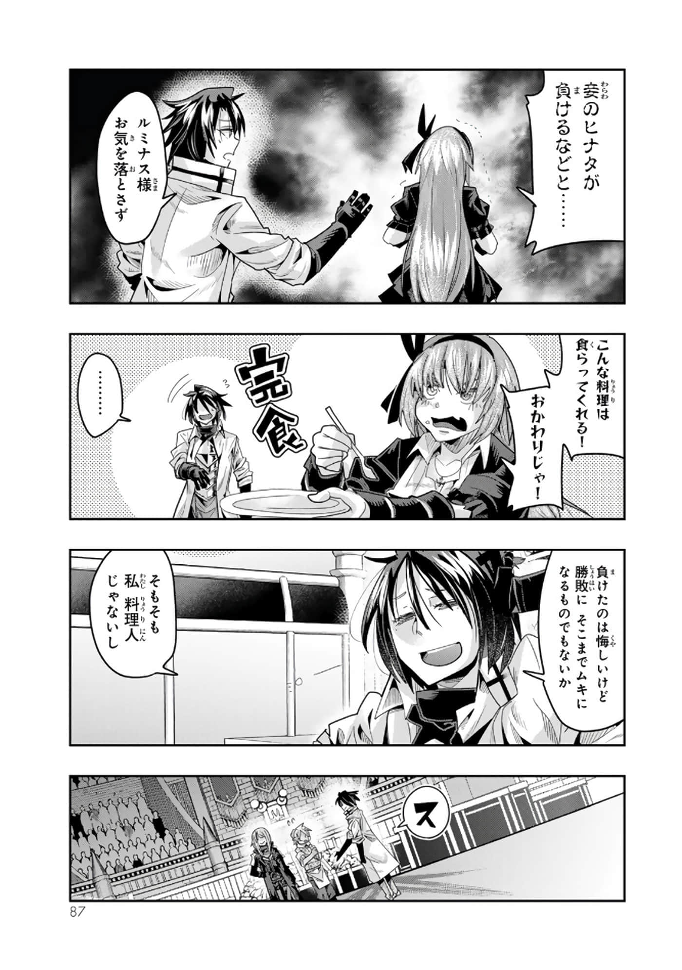 第 5 卷 第 88 页