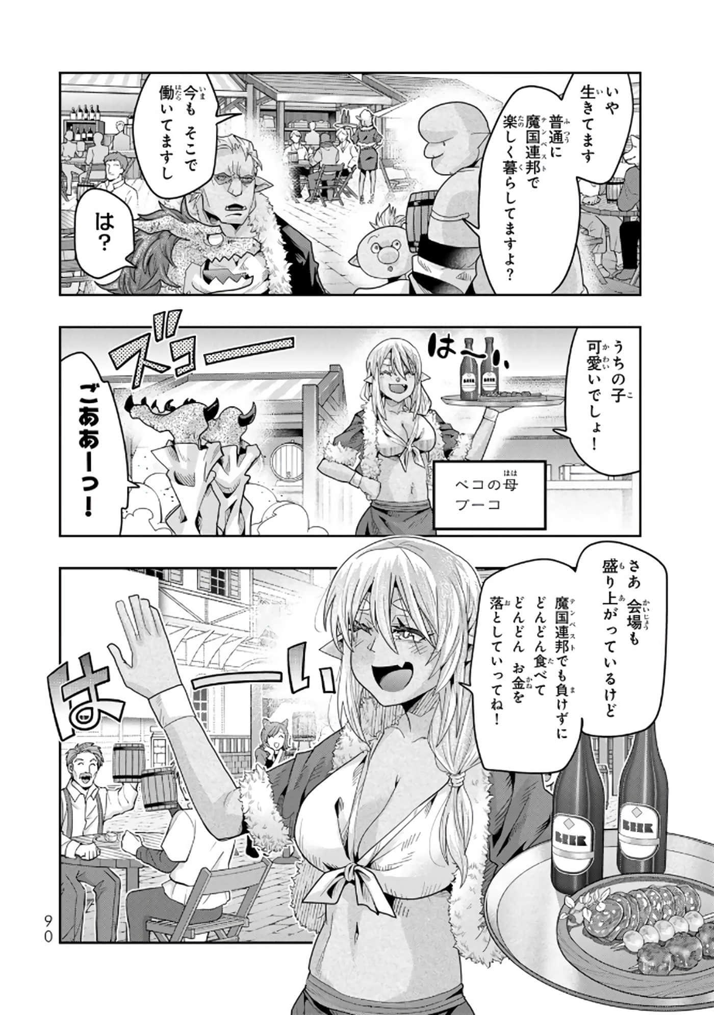 第 5 卷 第 91 页