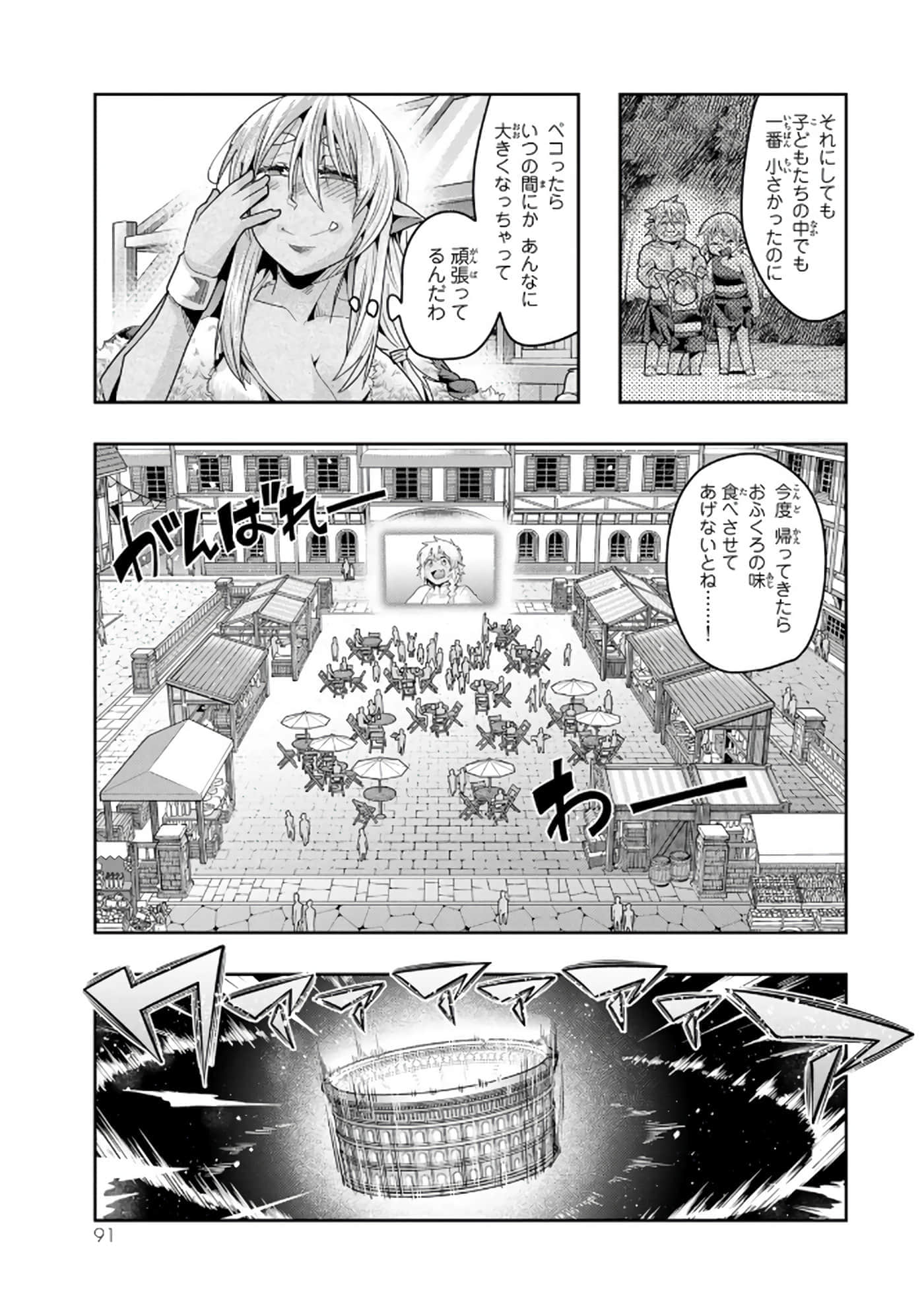 第 5 卷 第 92 页