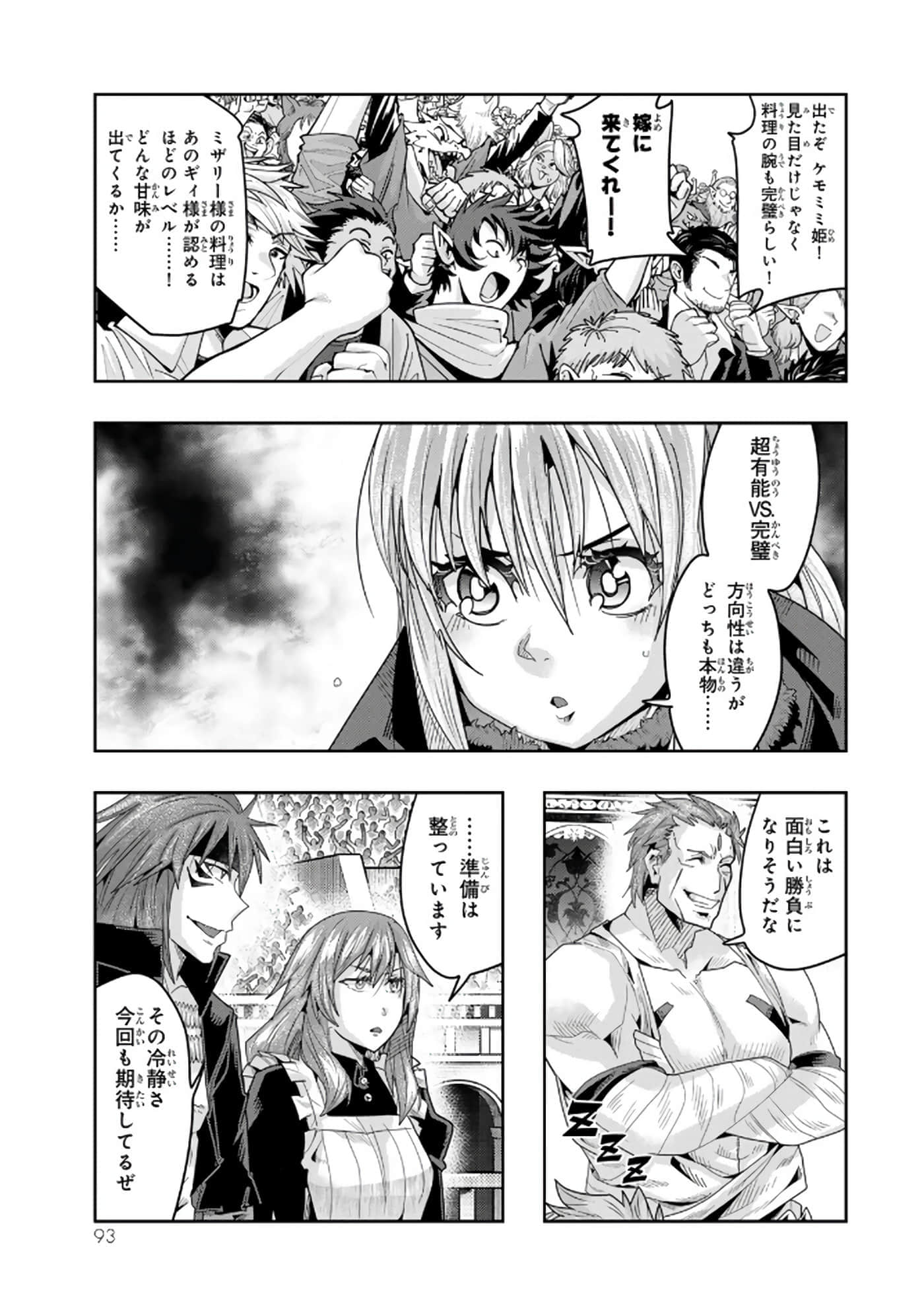 第 5 卷 第 94 页