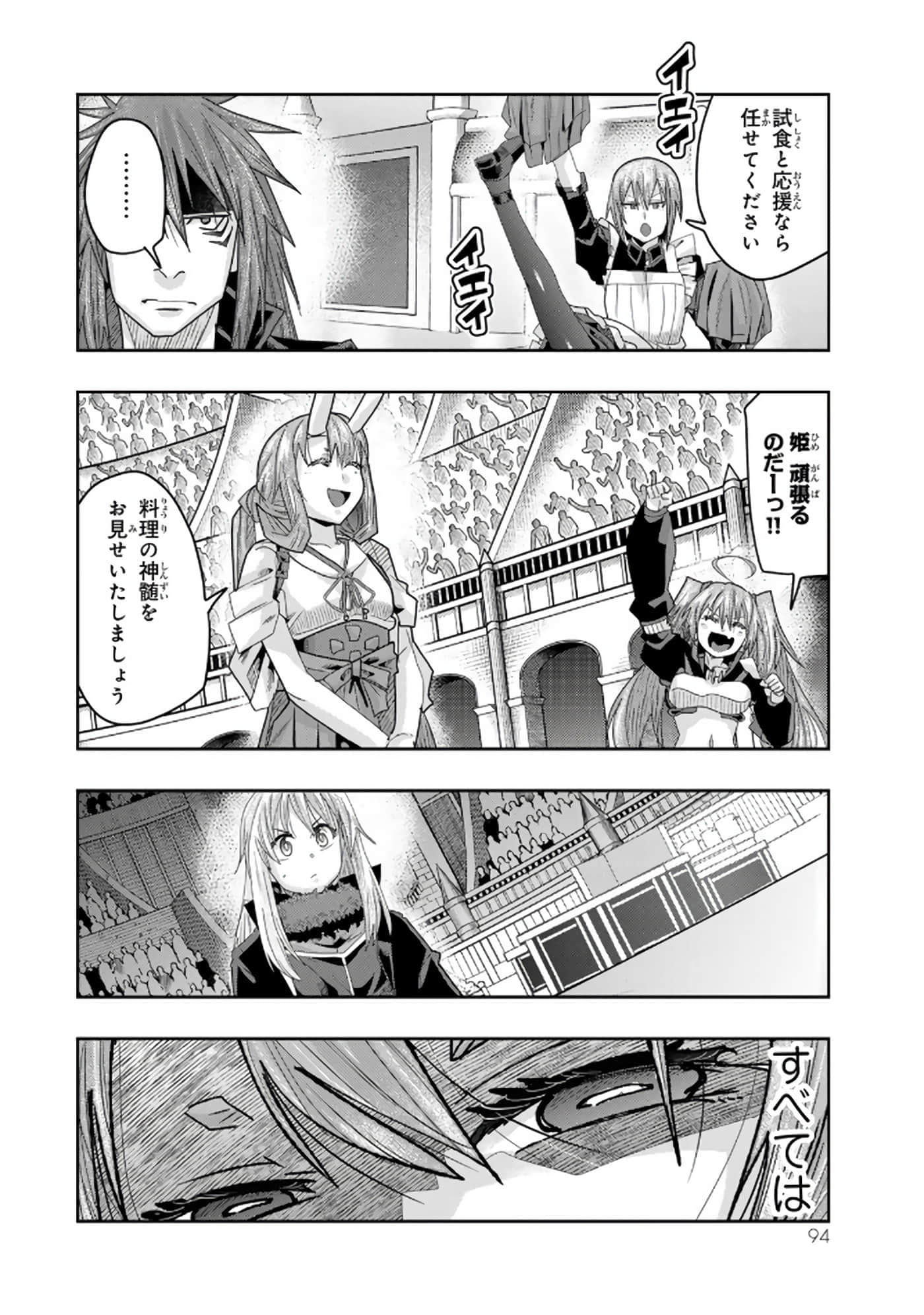 第 5 卷 第 95 页