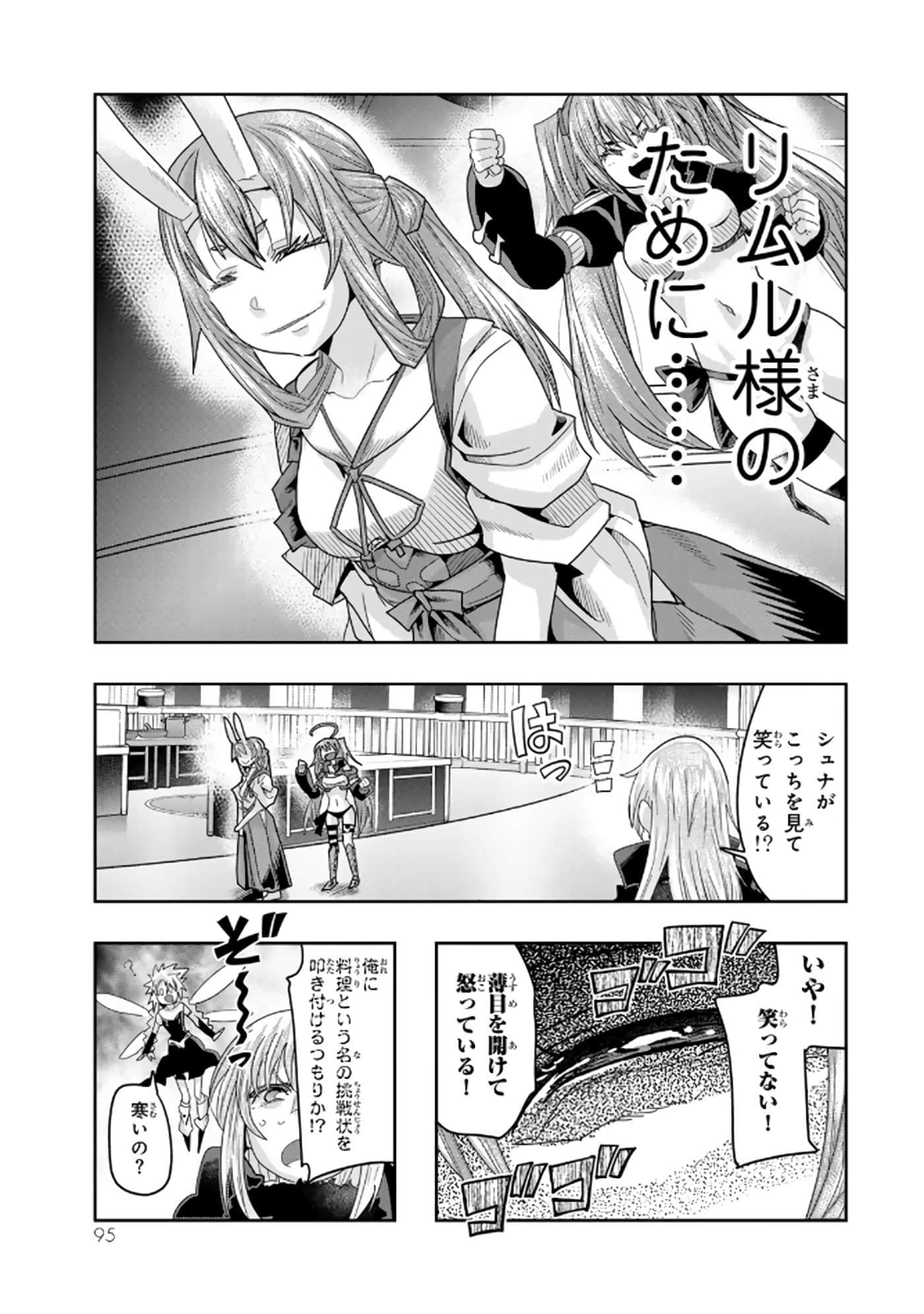 第 5 卷 第 96 页