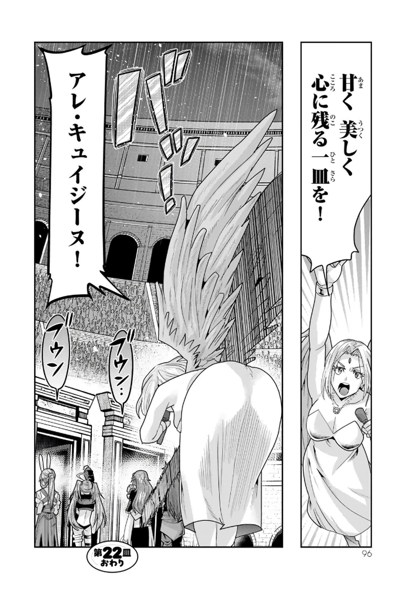 第 5 卷 第 97 页