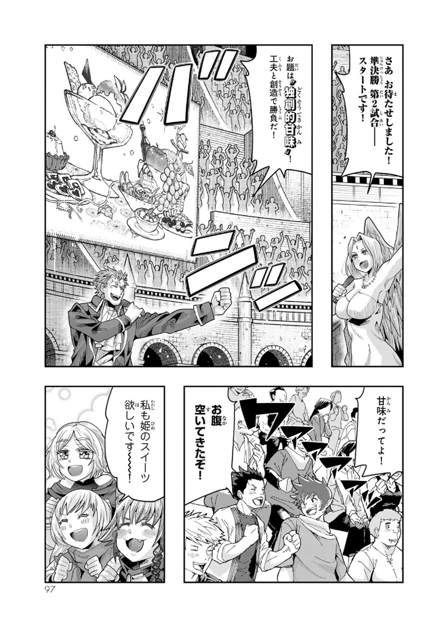 第 5 卷 第 98 页