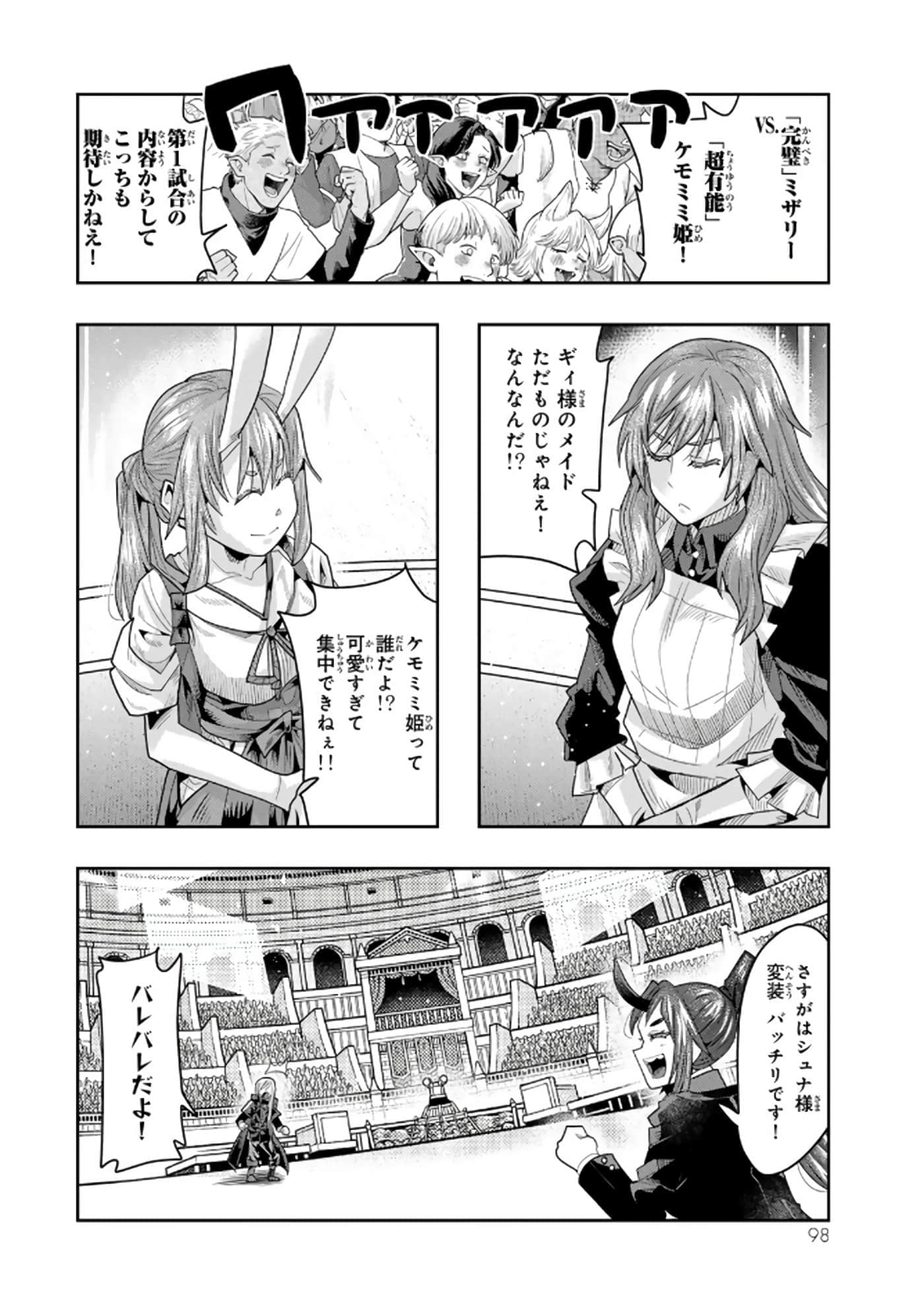 第 5 卷 第 99 页