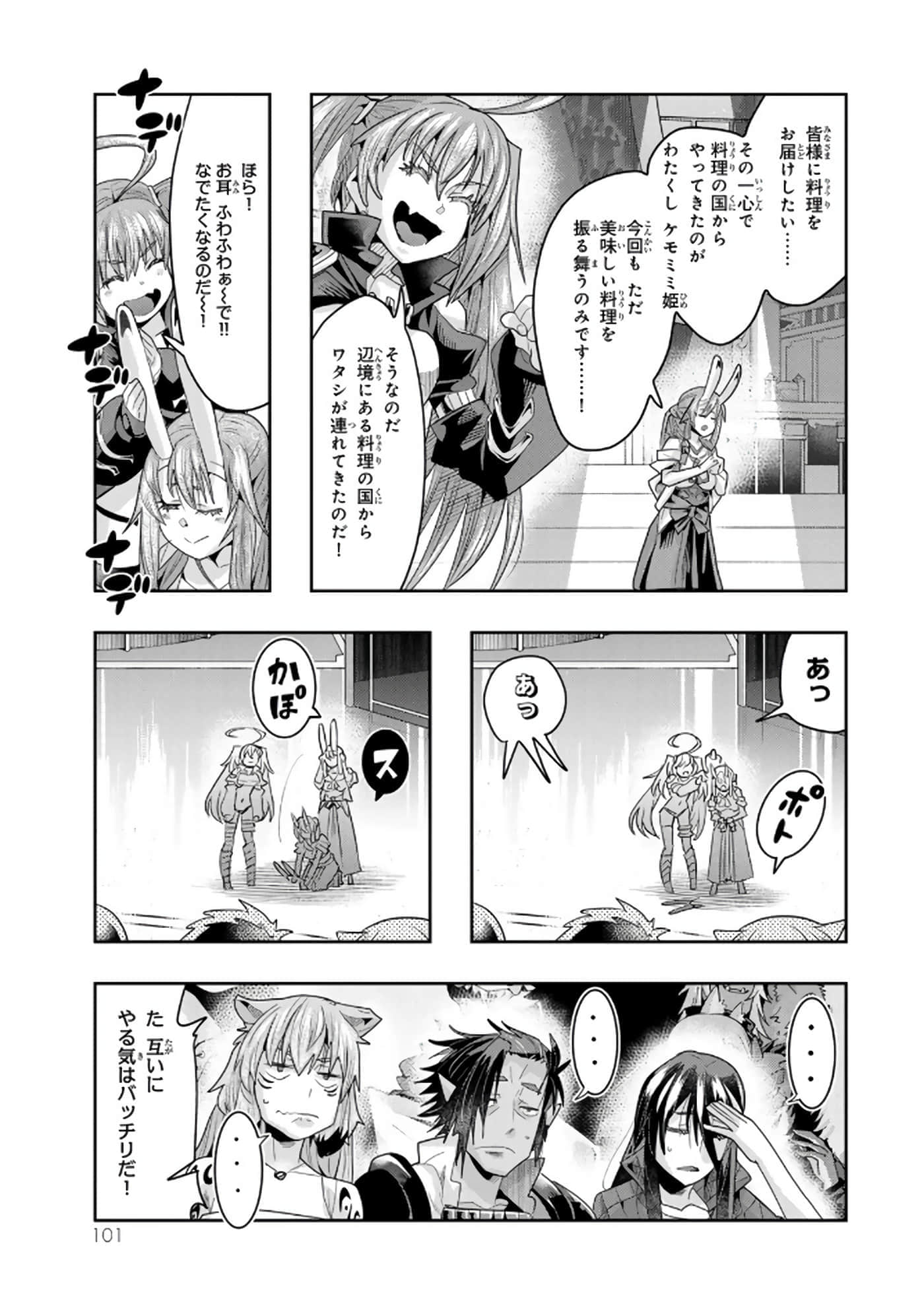 第 5 卷 第 102 页