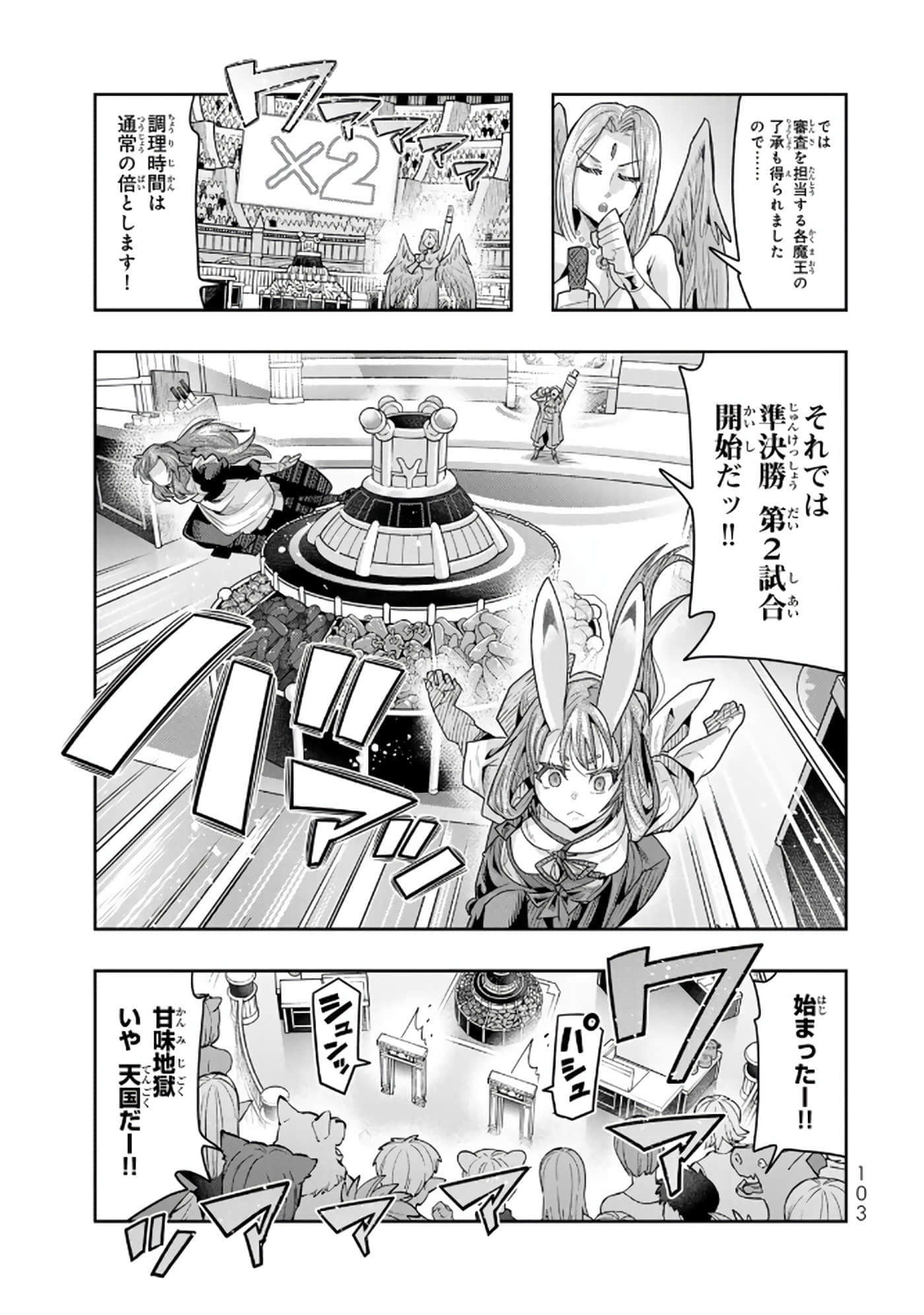第 5 卷 第 104 页