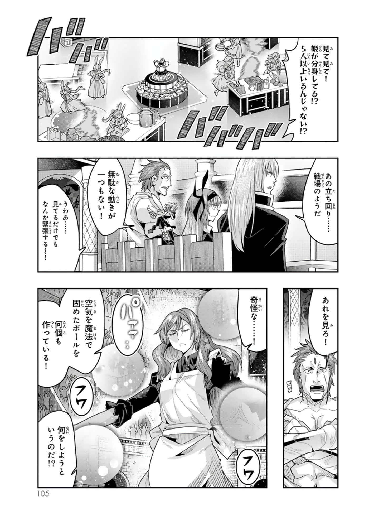 第 5 卷 第 106 页