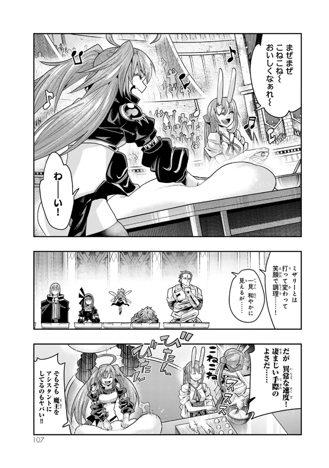 第 5 卷 第 108 页