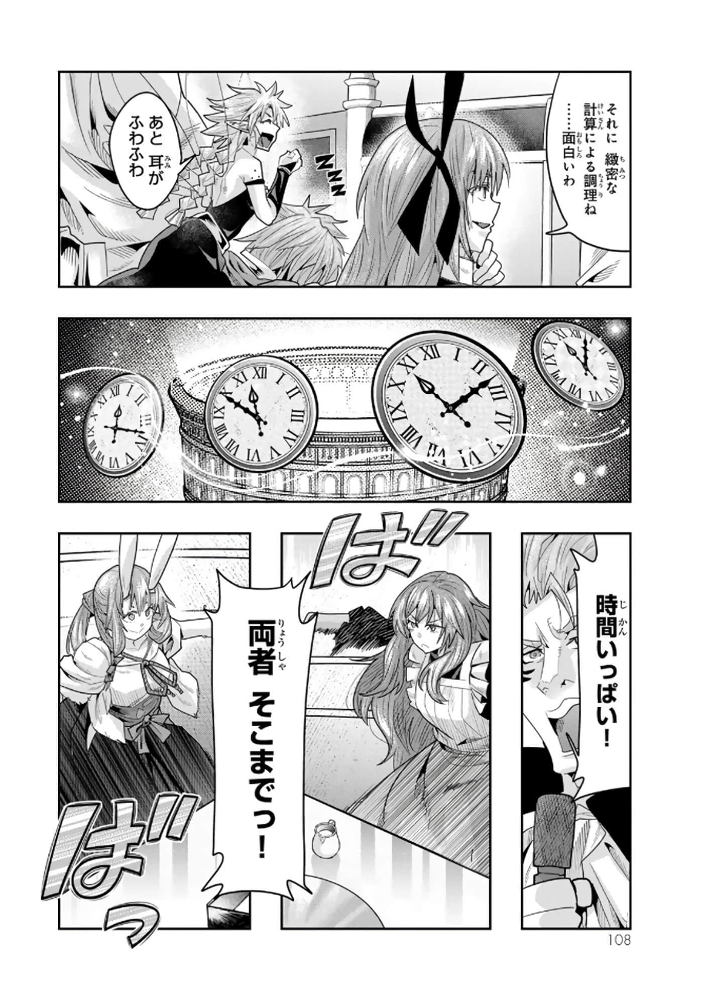 第 5 卷 第 109 页