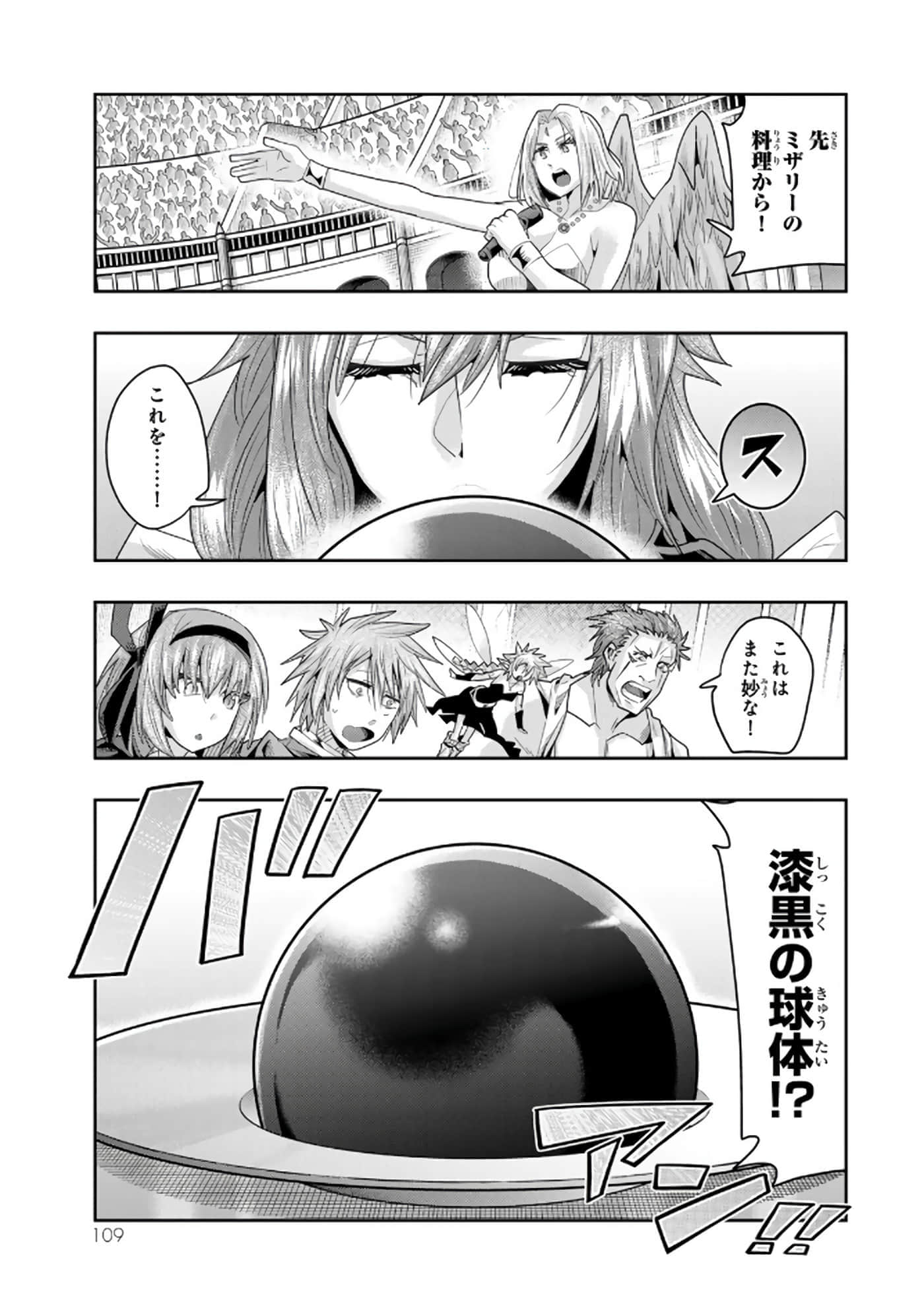 第 5 卷 第 110 页