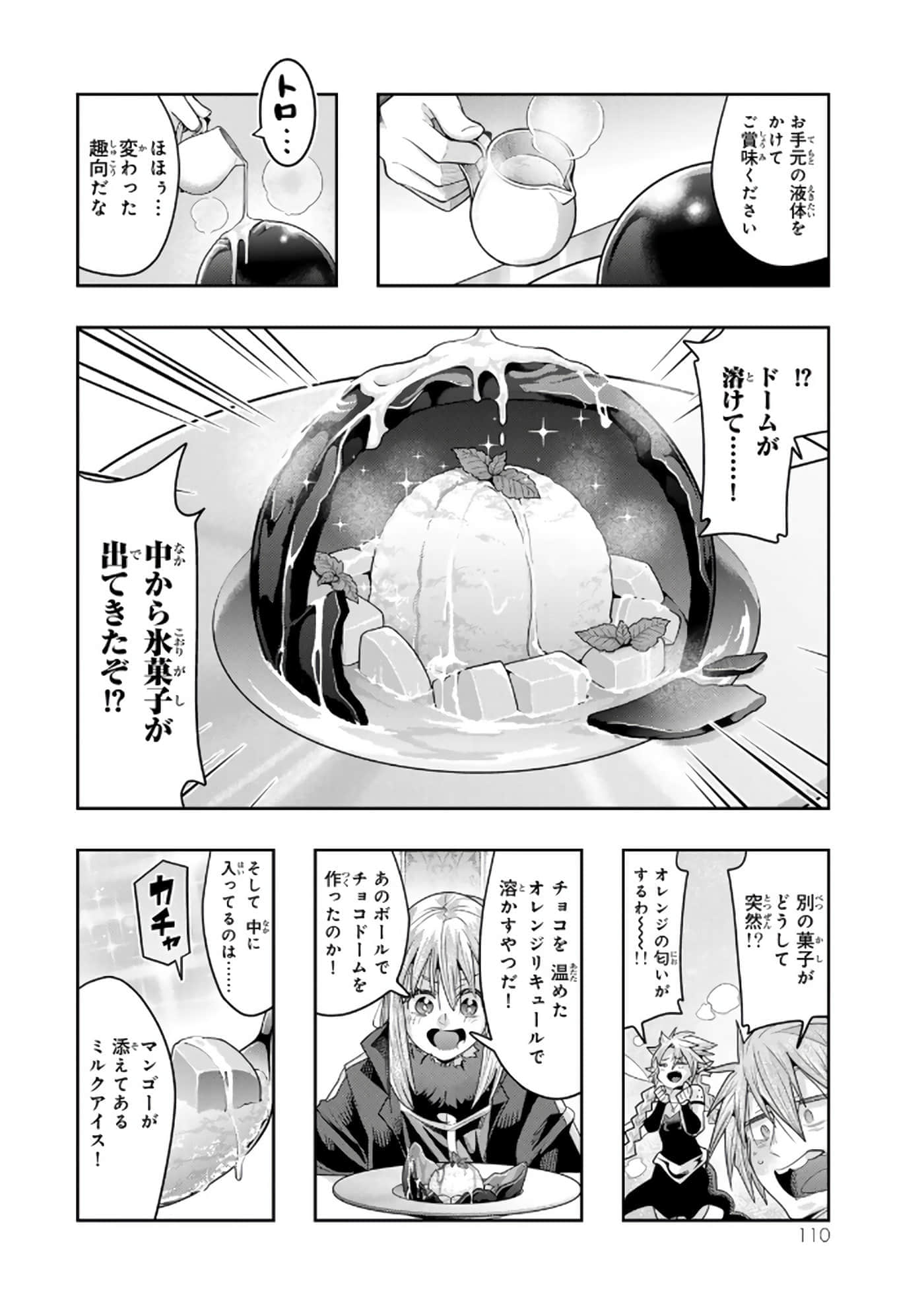 第 5 卷 第 111 页