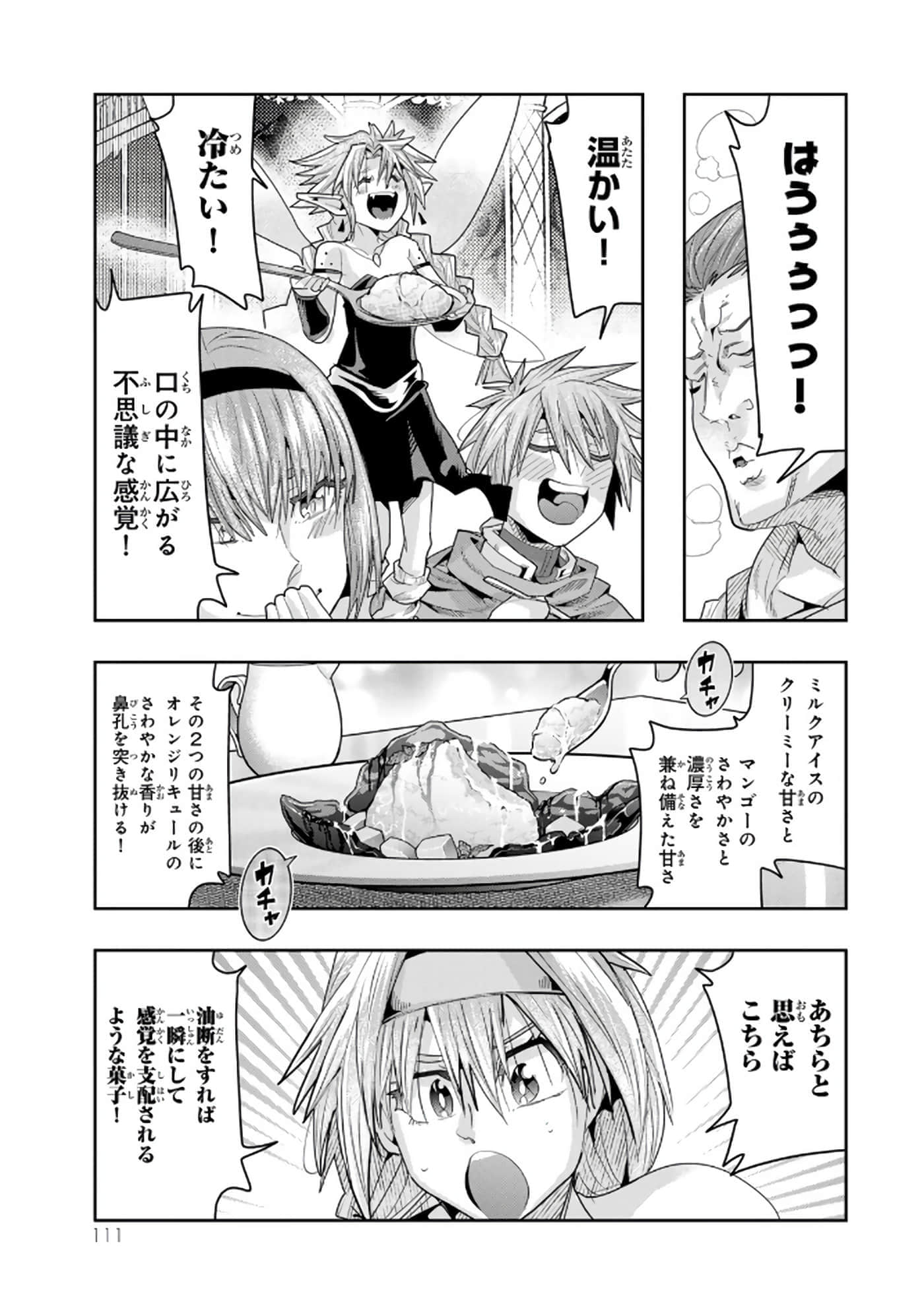 第 5 卷 第 112 页