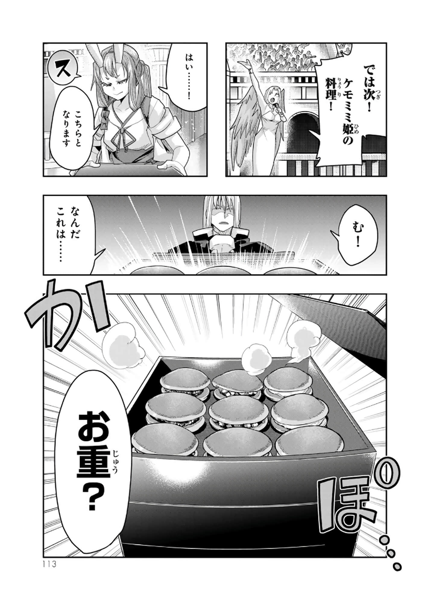第 5 卷 第 114 页