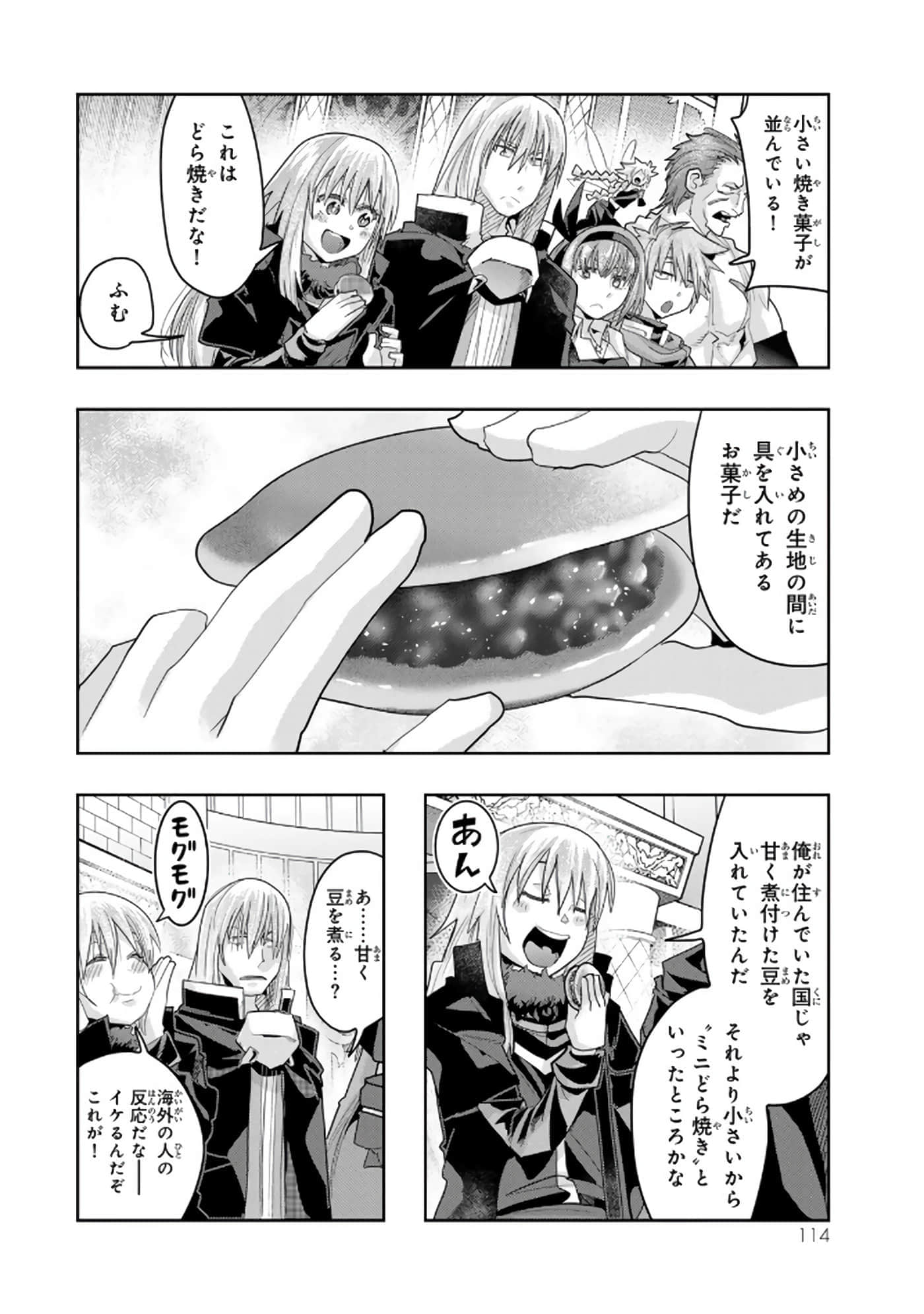 第 5 卷 第 115 页