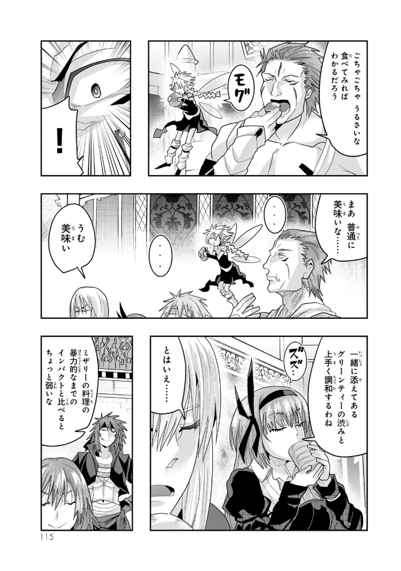 第 5 卷 第 116 页