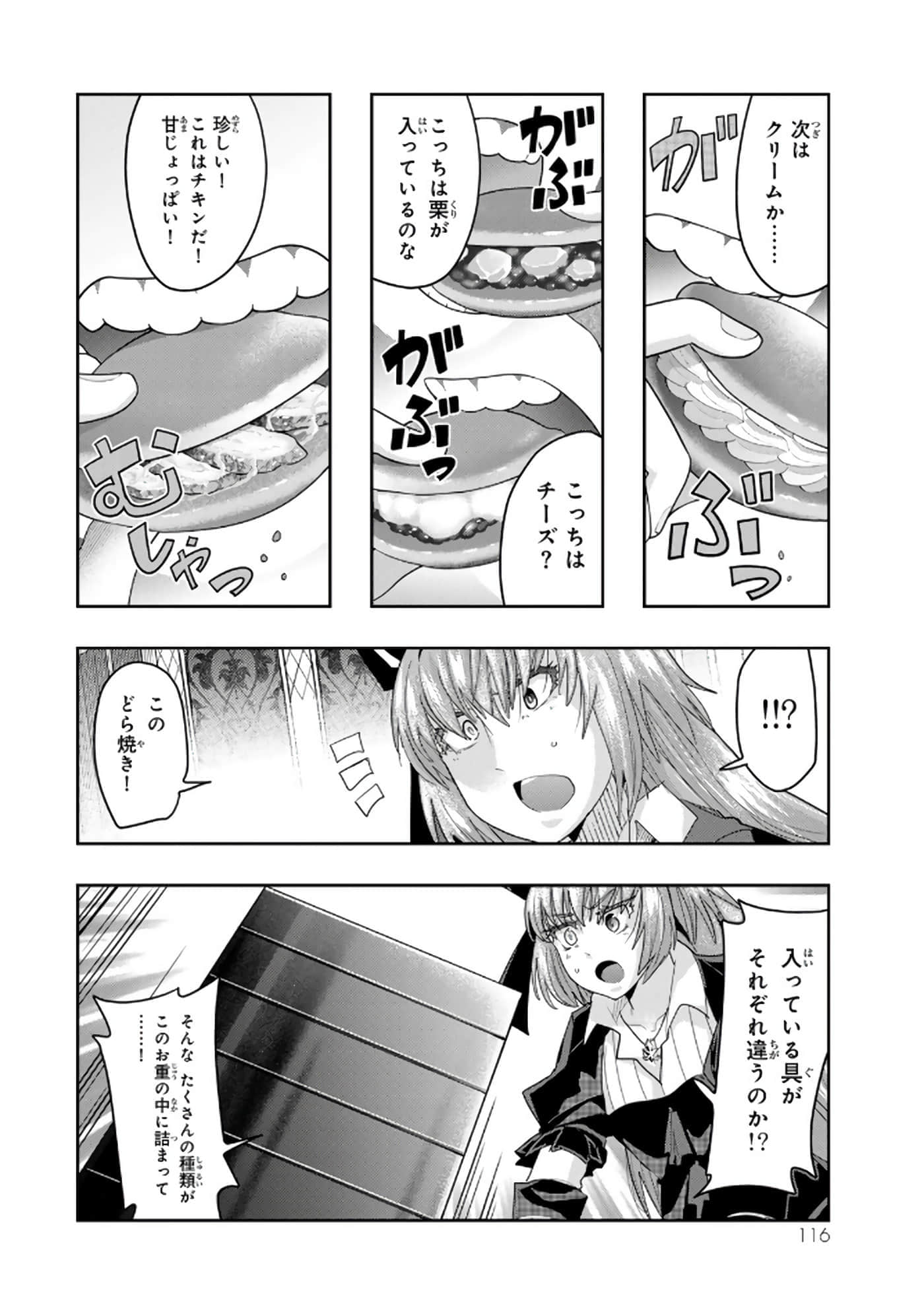 第 5 卷 第 117 页