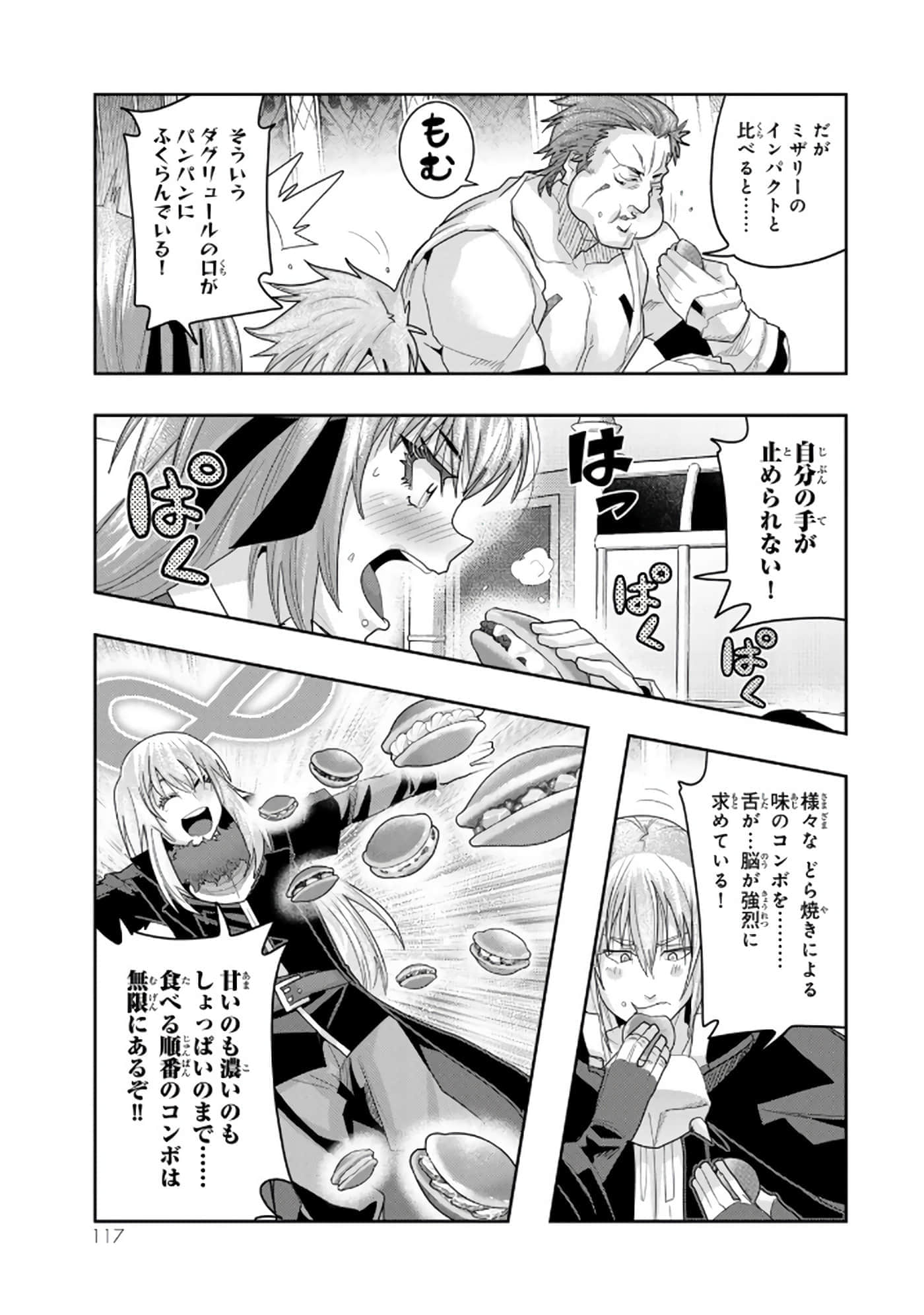 第 5 卷 第 118 页