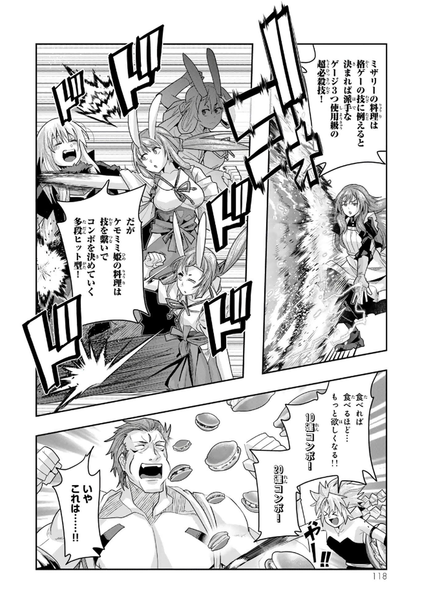 第 5 卷 第 119 页
