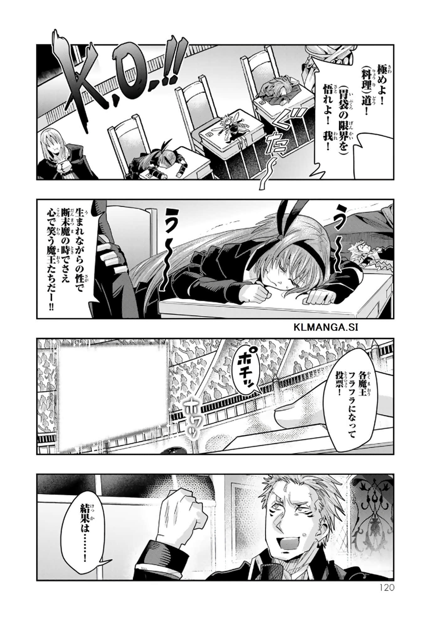 第 5 卷 第 121 页