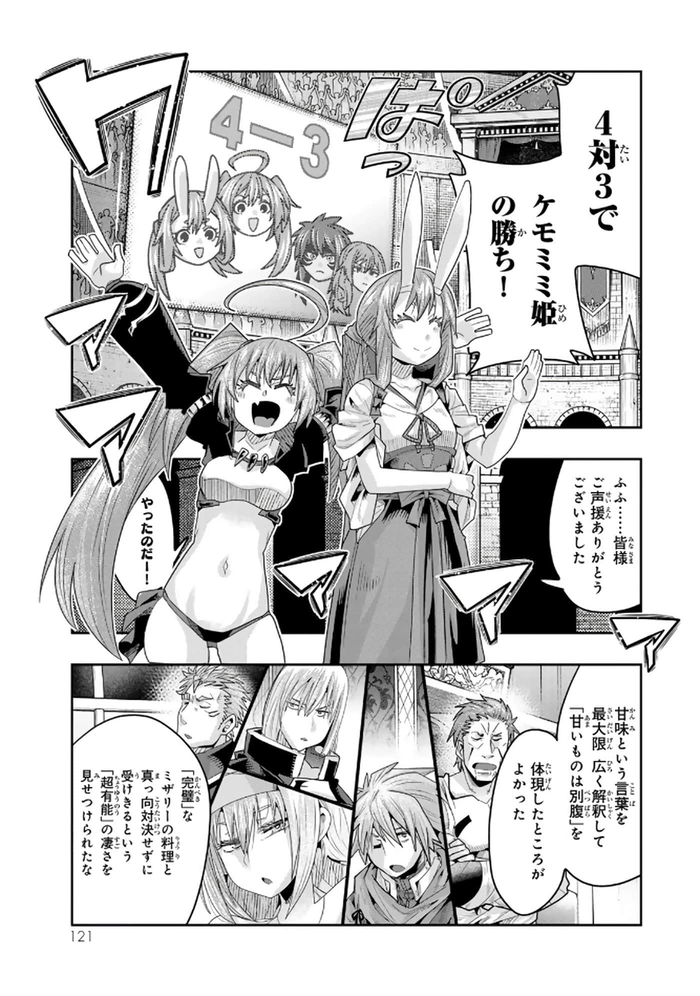 第 5 卷 第 122 页