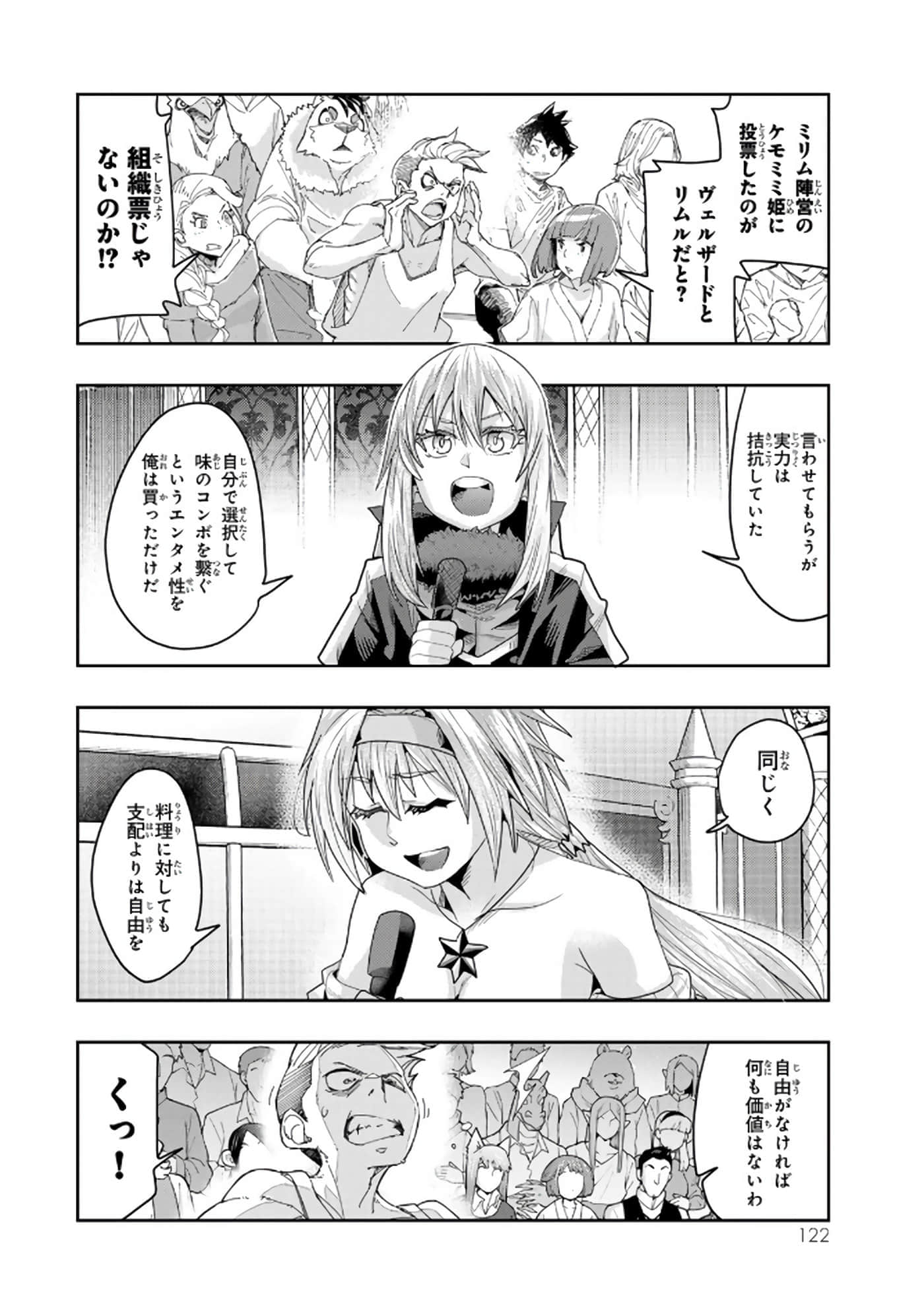 第 5 卷 第 123 页