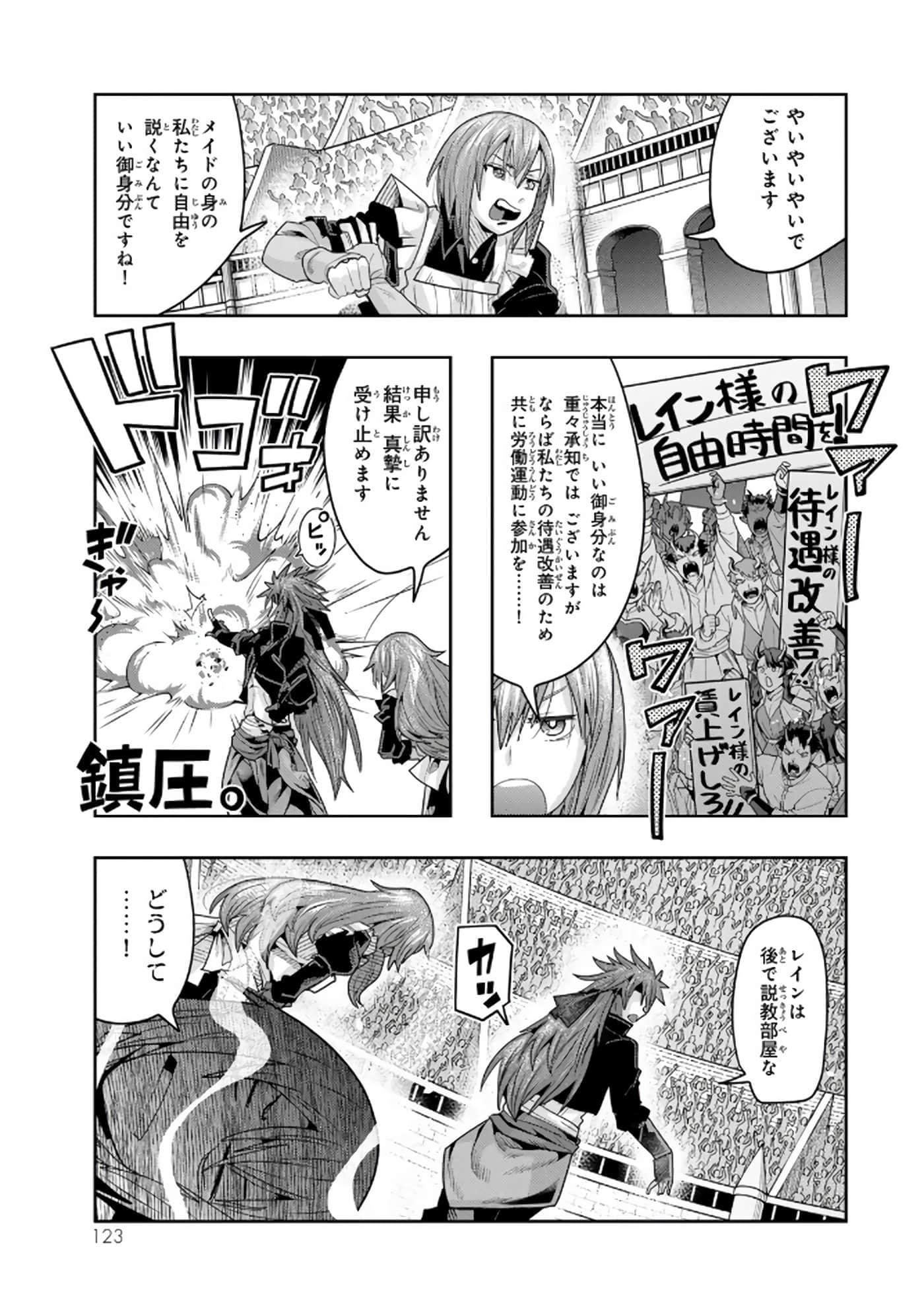 第 5 卷 第 124 页
