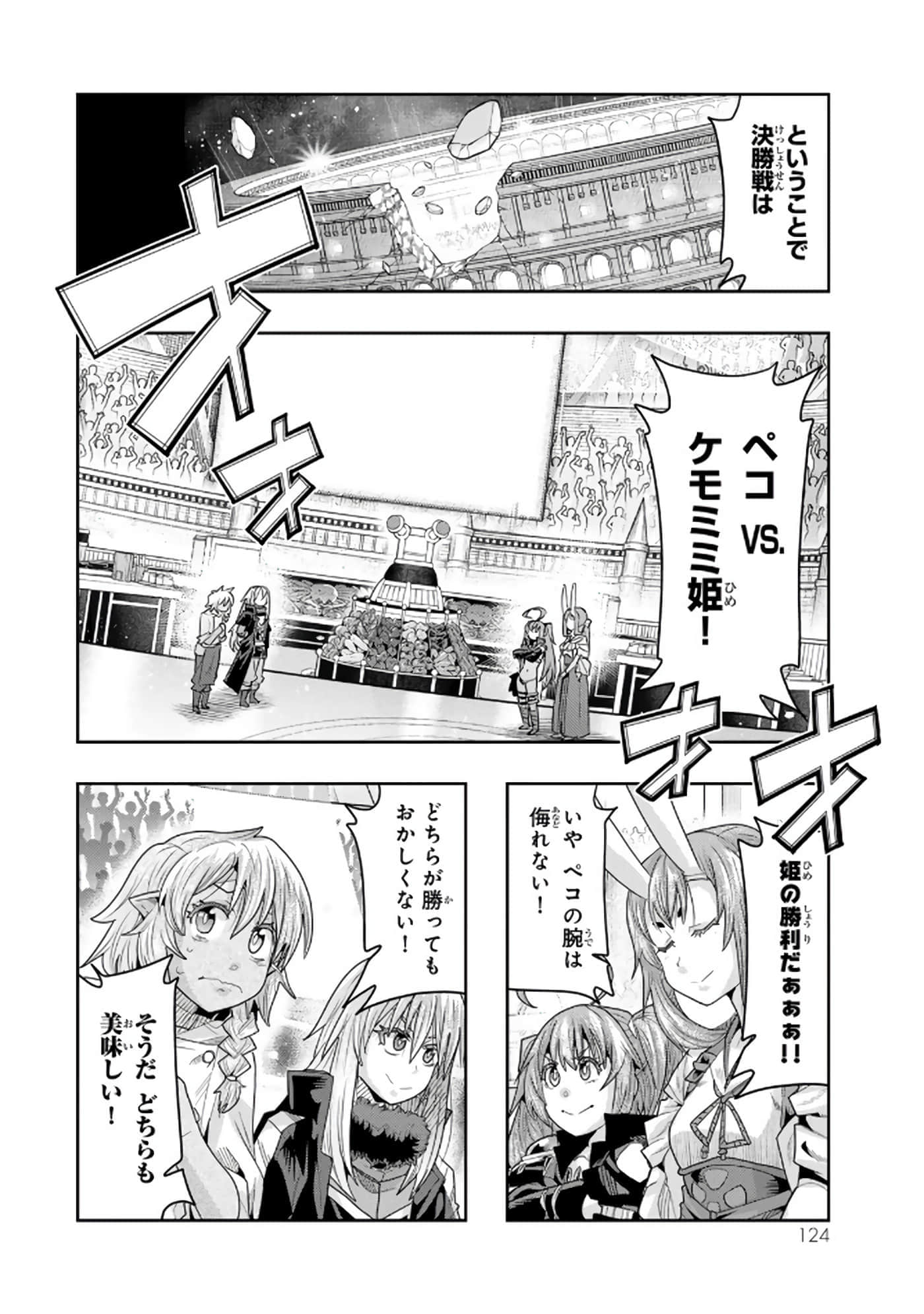 第 5 卷 第 125 页