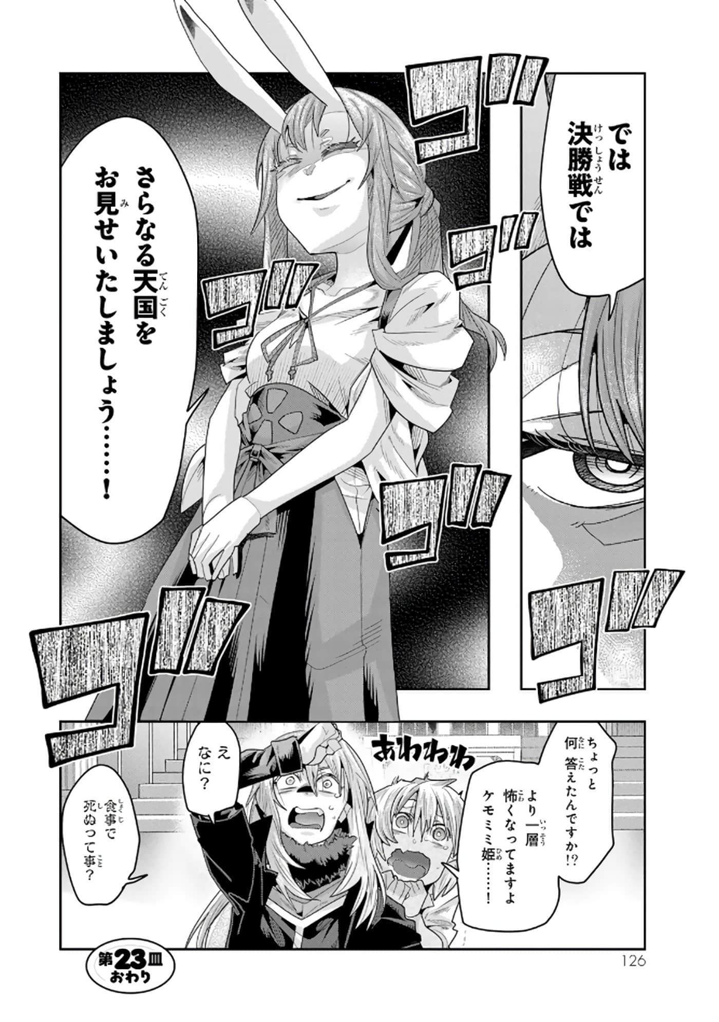 第 5 卷 第 127 页